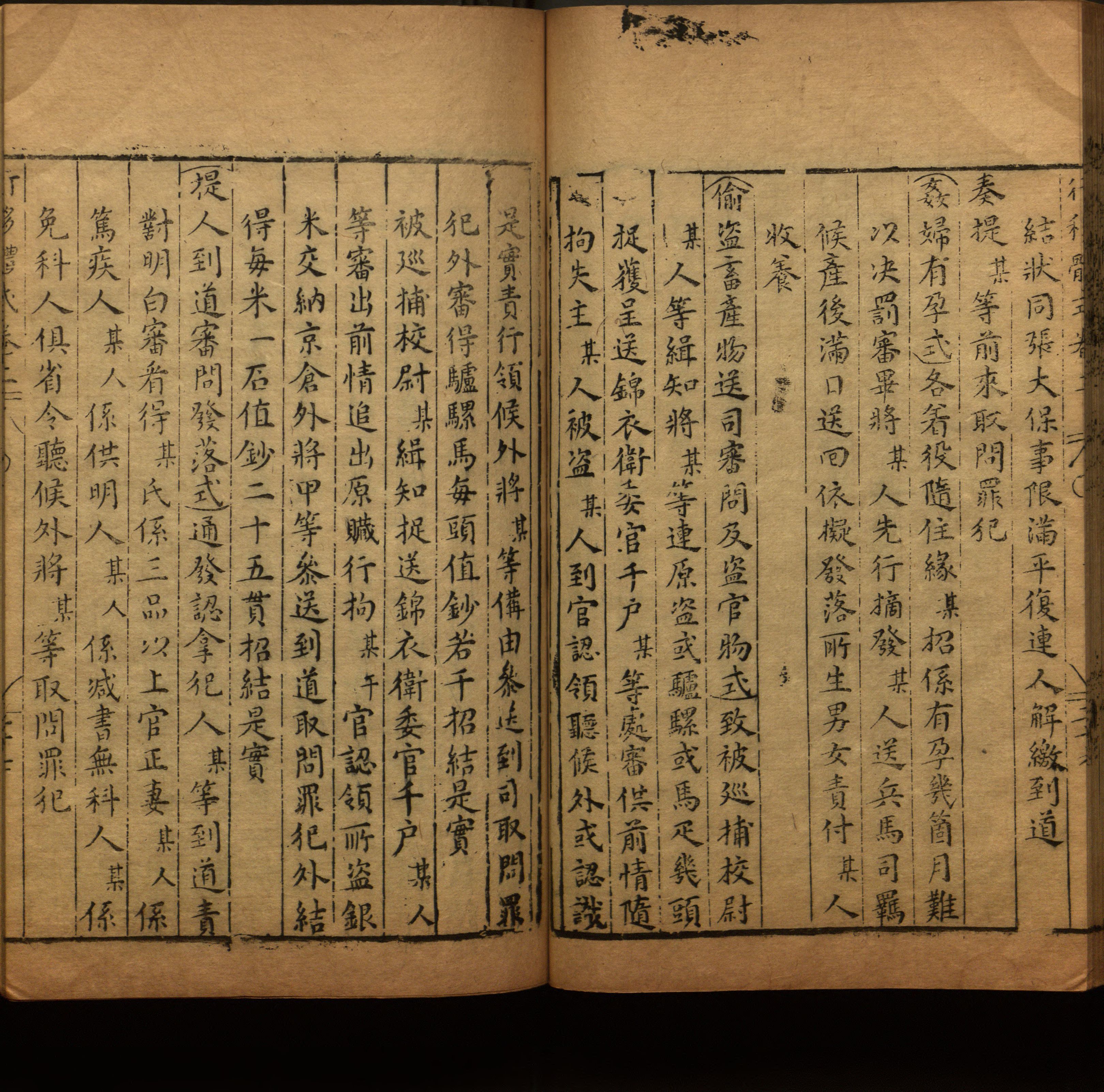 语文老师提到的小学生练字字帖电子版是什么字帖啊