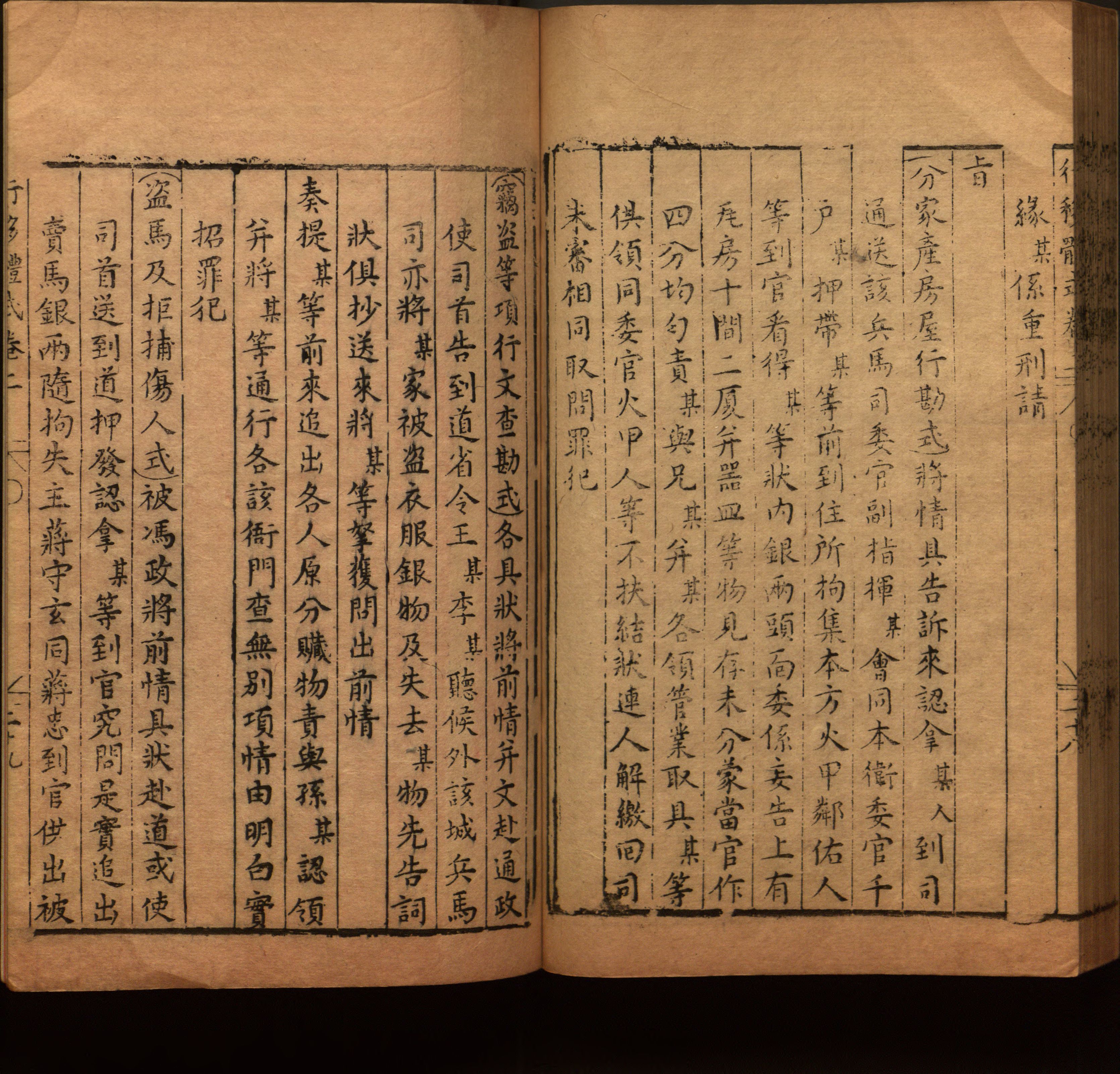语文老师提到的小学生练字字帖电子版是什么字帖啊