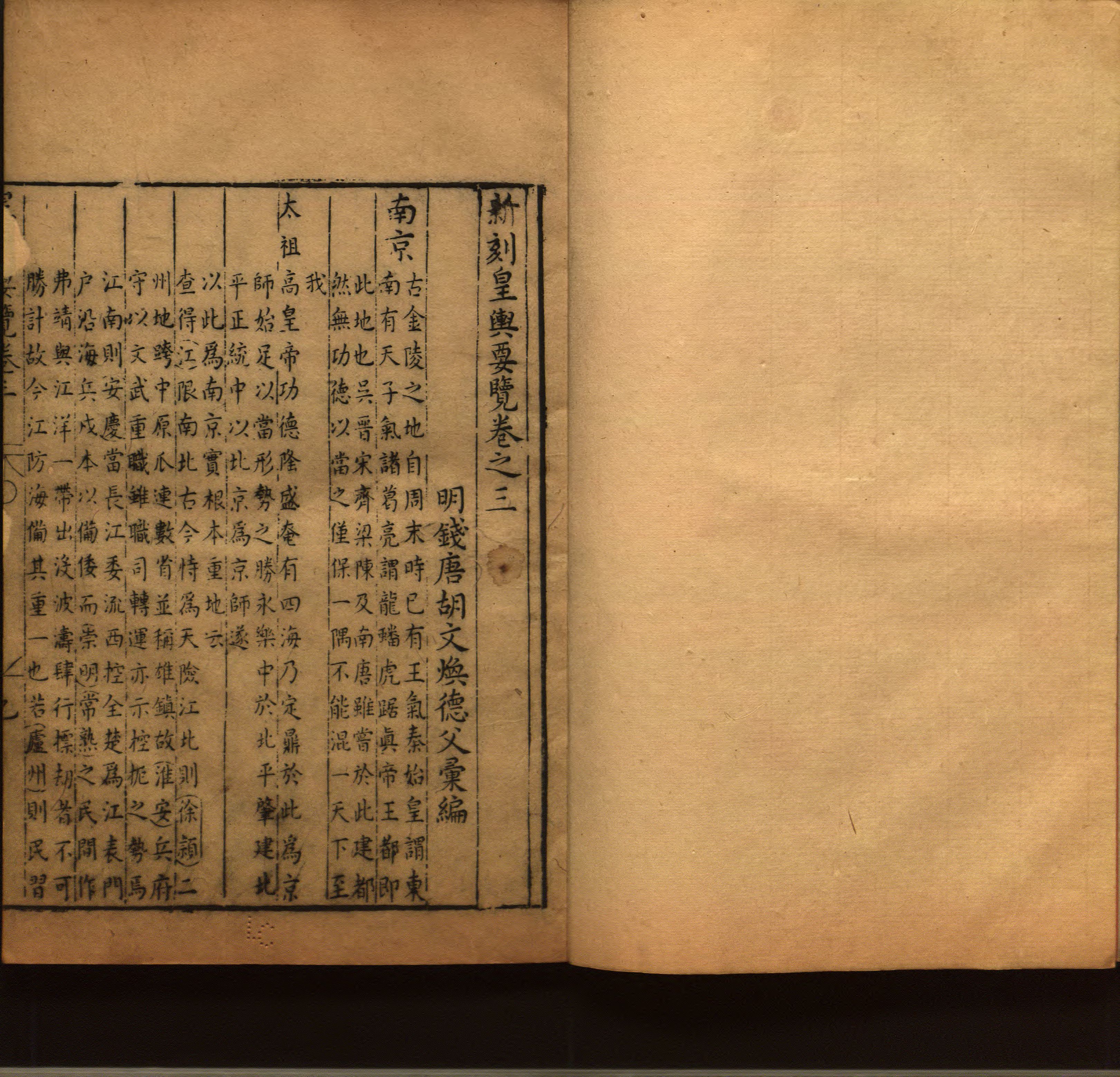 小学语文老师说到的部编版小学语文同步字帖下册是什么字帖啊