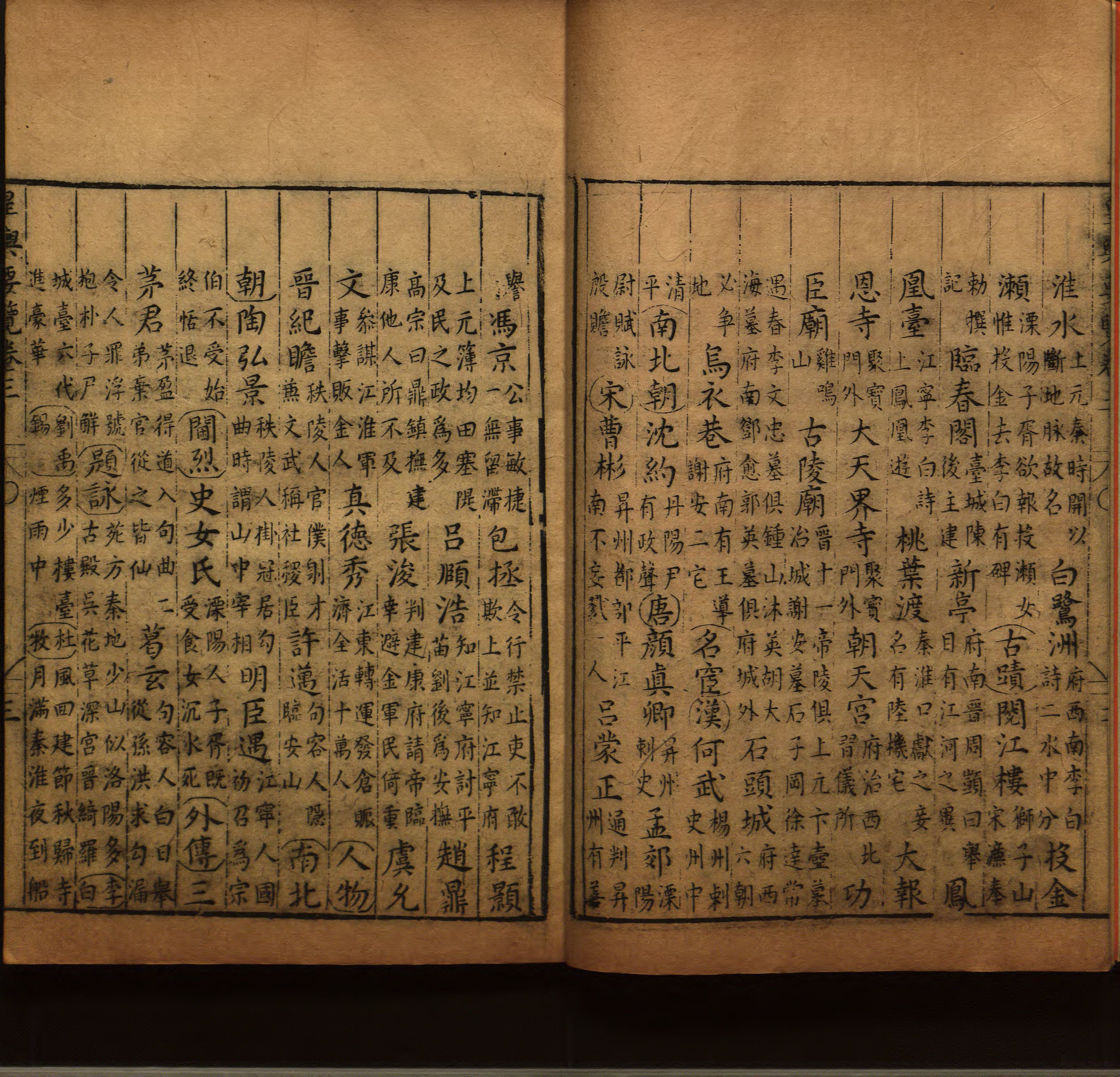 小学语文老师说到的部编版小学语文同步字帖下册是什么字帖啊