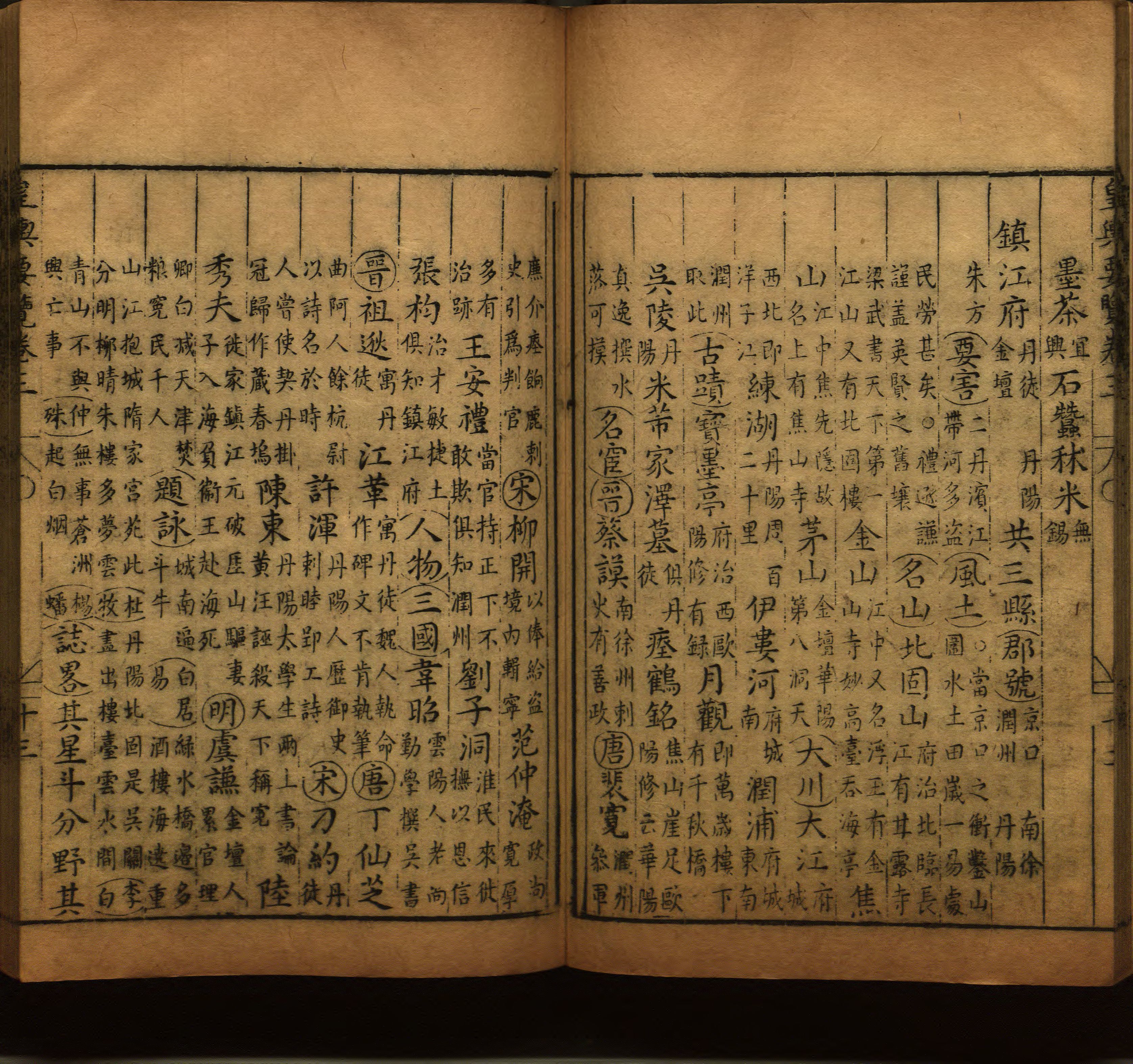 小学语文老师说到的部编版小学语文同步字帖下册是什么字帖啊