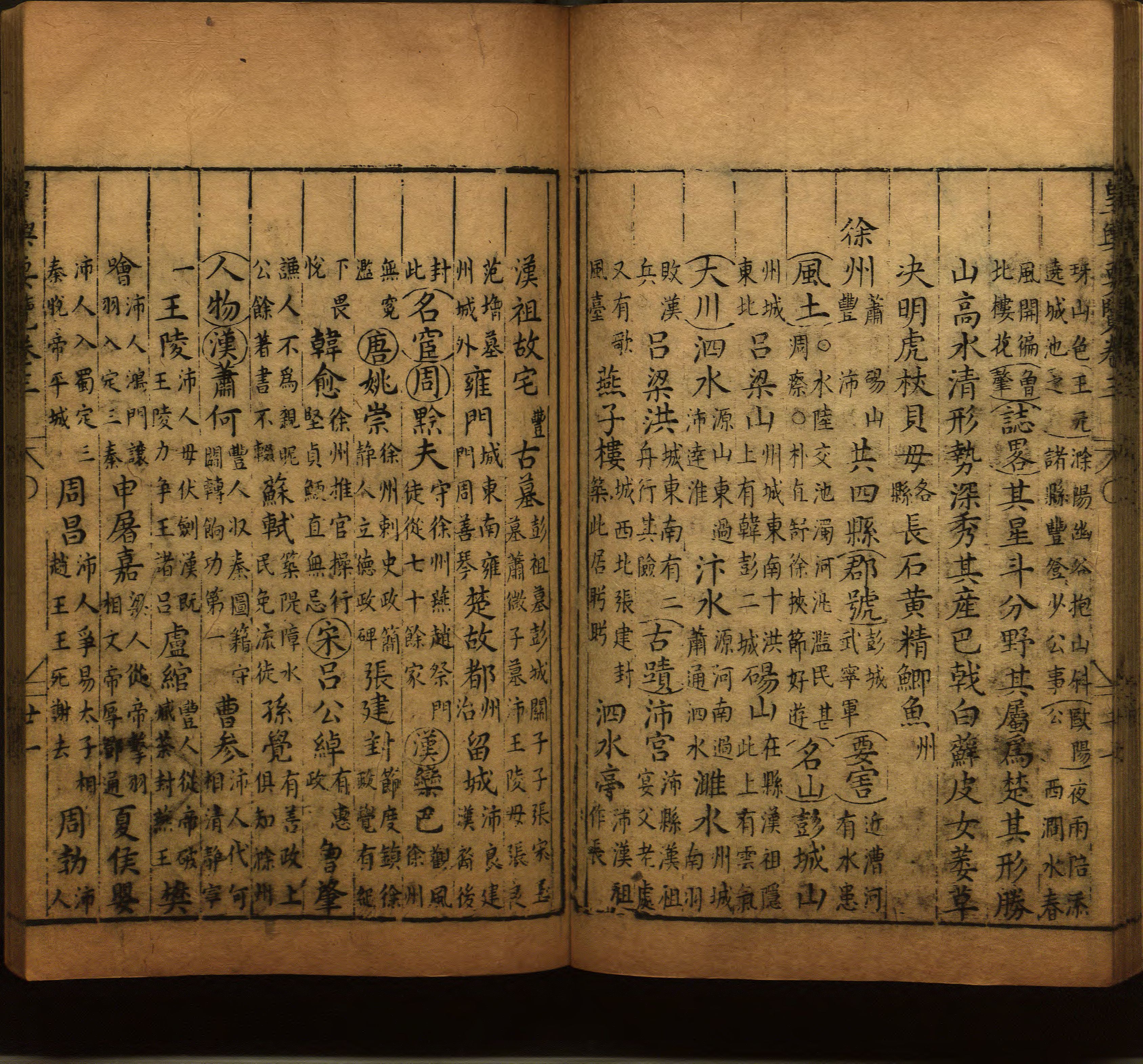小学语文老师说到的部编版小学语文同步字帖下册是什么字帖啊