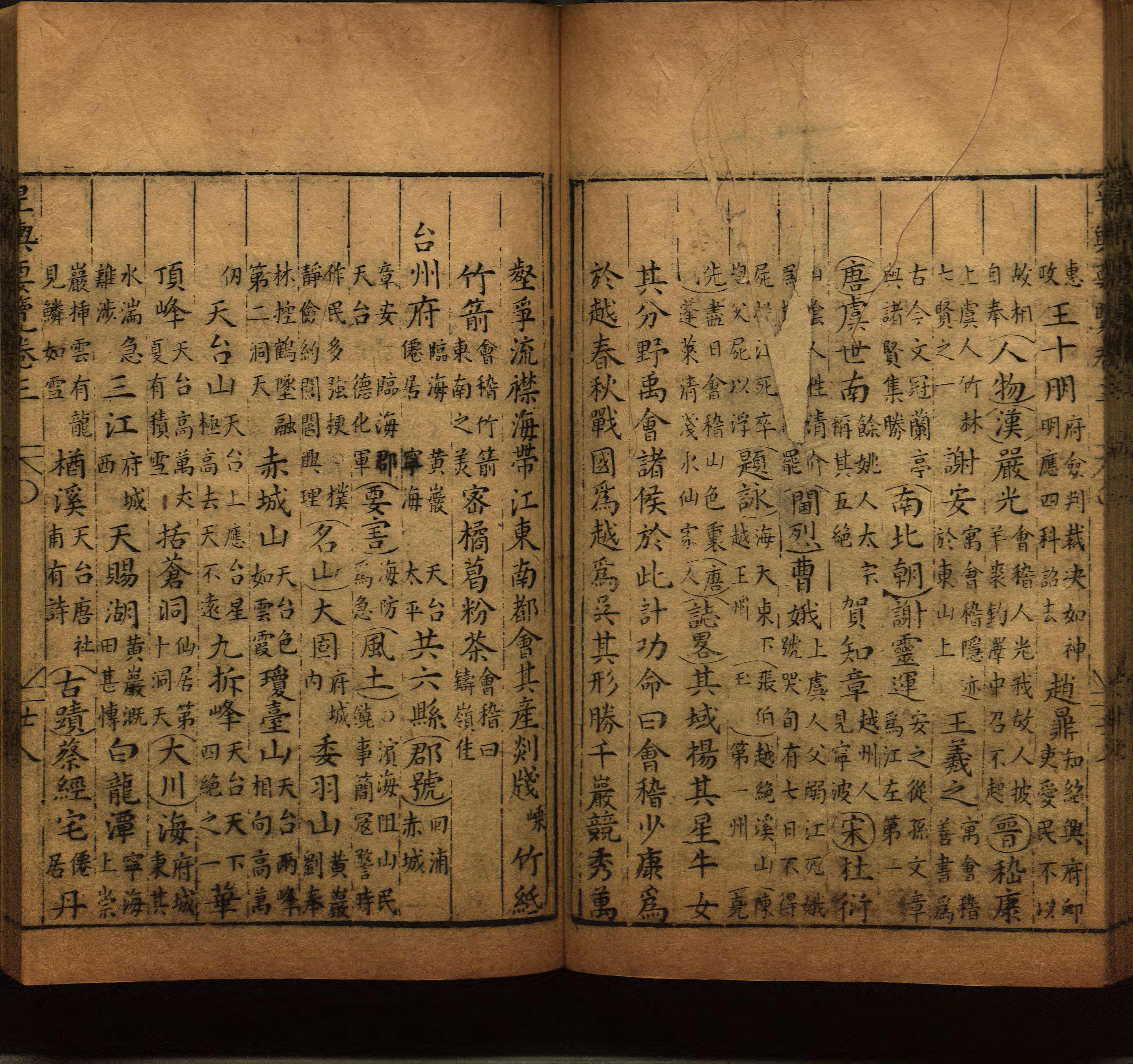 小学语文老师说到的部编版小学语文同步字帖下册是什么字帖啊
