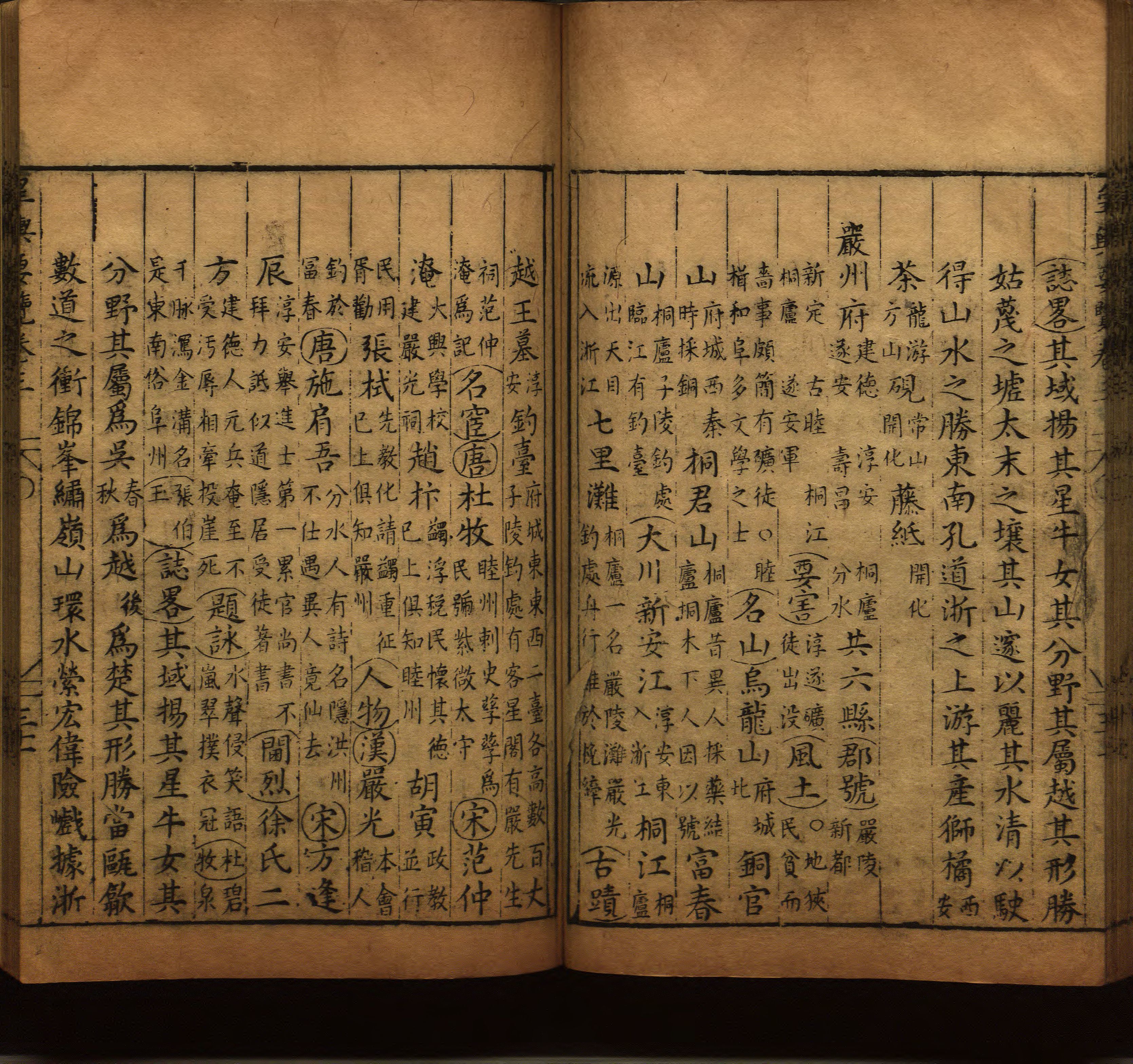 小学语文老师说到的部编版小学语文同步字帖下册是什么字帖啊