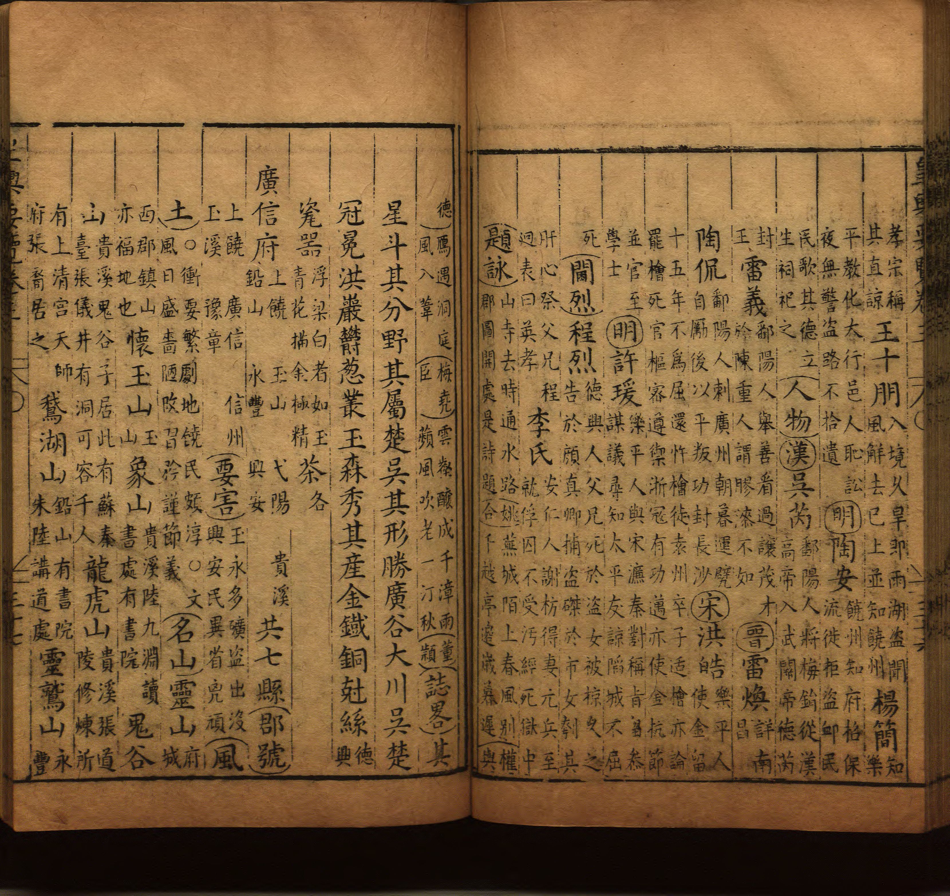 小学语文老师说到的部编版小学语文同步字帖下册是什么字帖啊