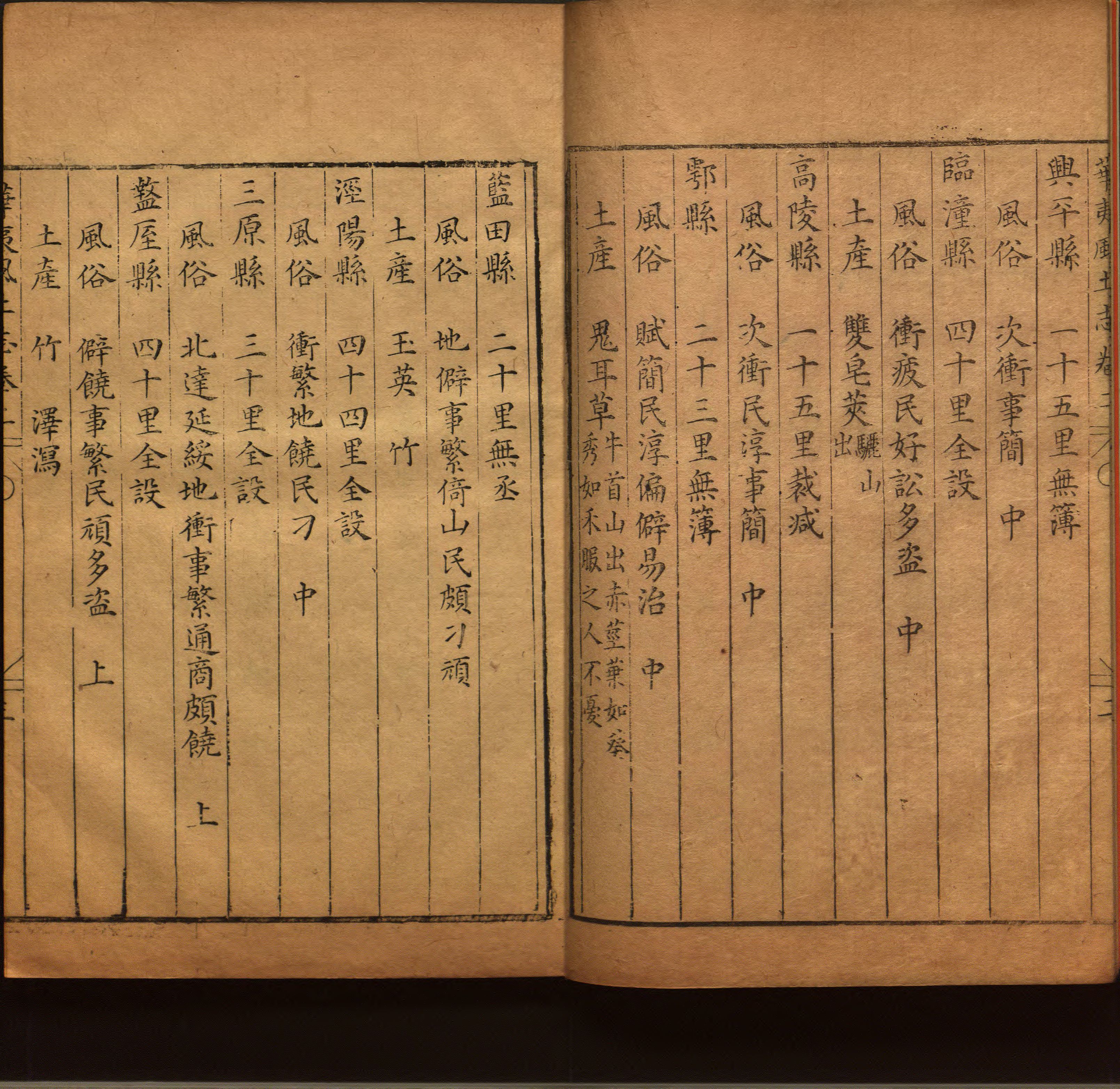 小学班主任在微信群里说的五年级上册语文字帖电子版是什么字帖啊
