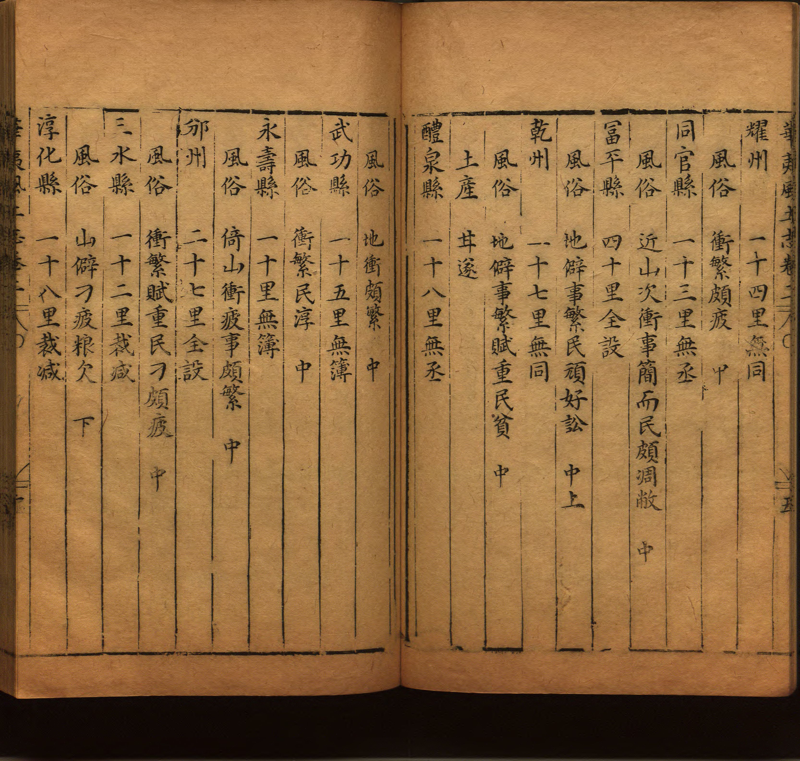 小学班主任在微信群里说的五年级上册语文字帖电子版是什么字帖啊