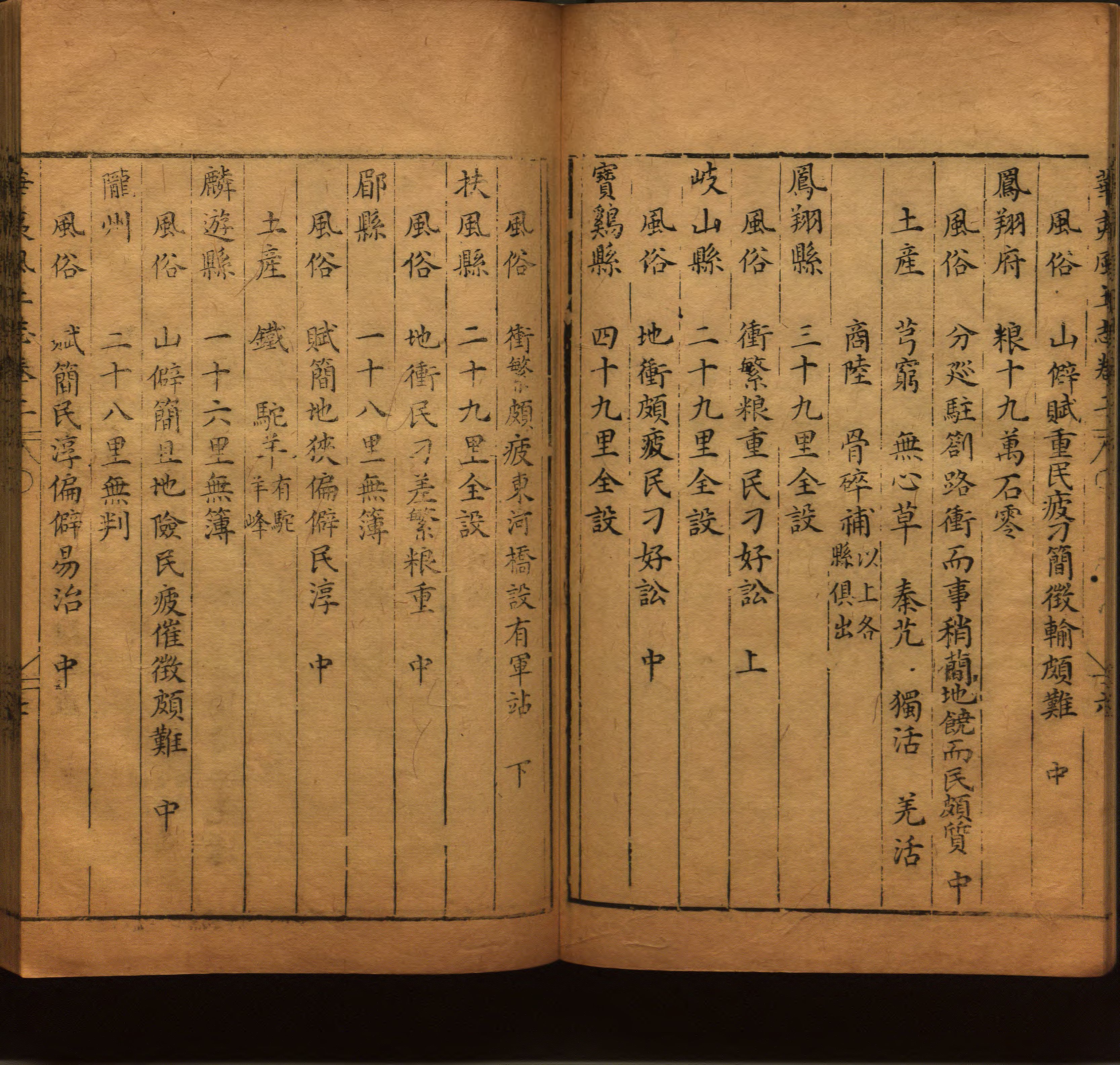 小学班主任在微信群里说的五年级上册语文字帖电子版是什么字帖啊
