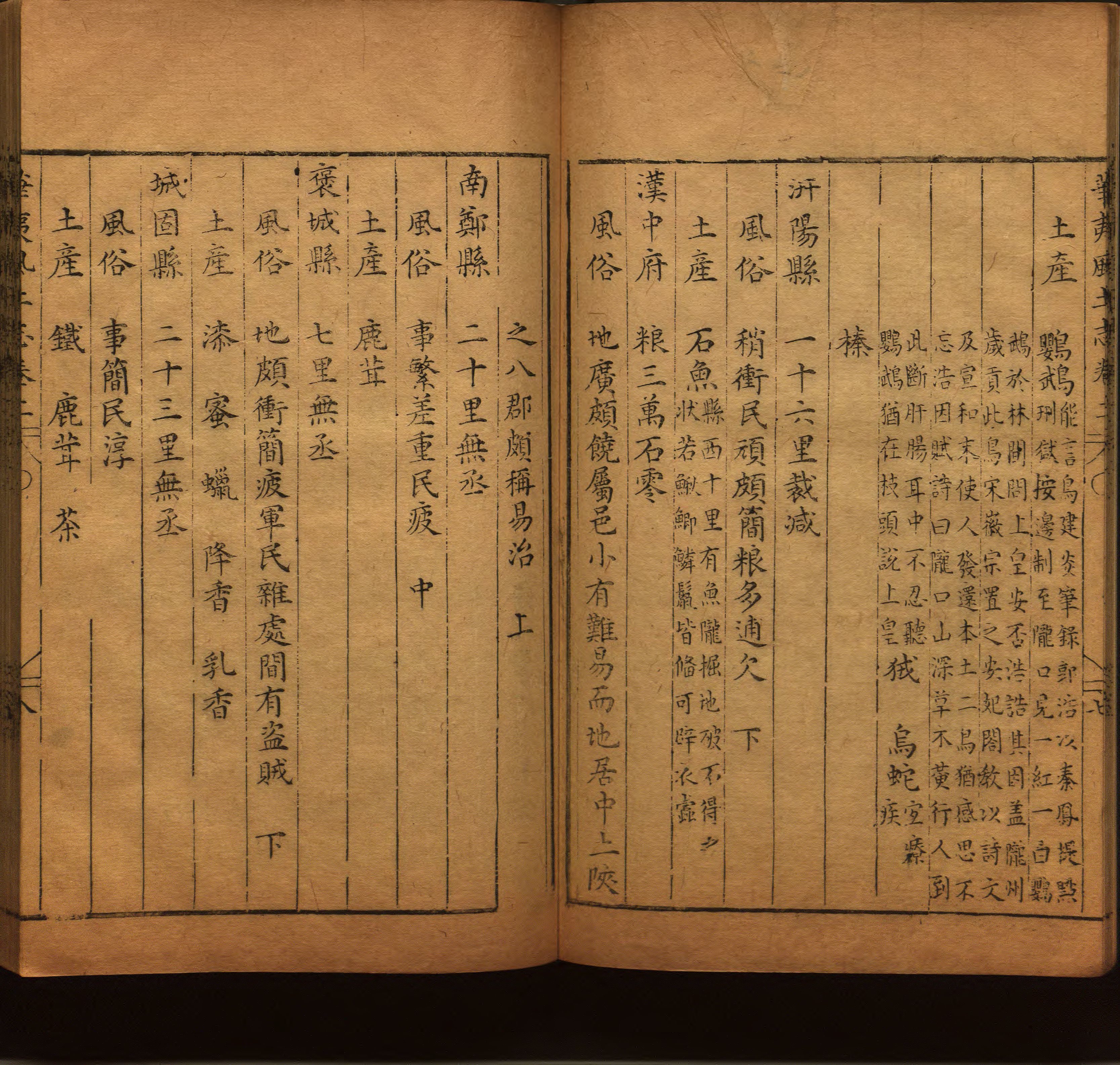 小学班主任在微信群里说的五年级上册语文字帖电子版是什么字帖啊
