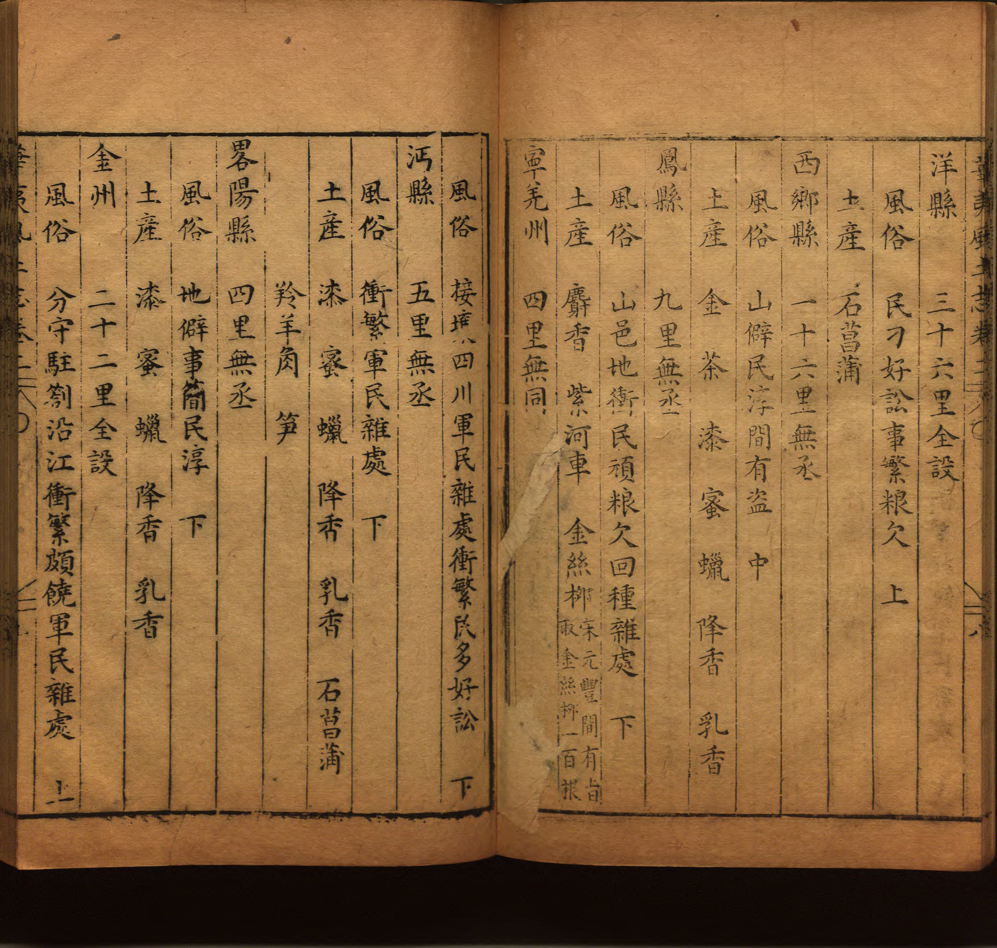 小学班主任在微信群里说的五年级上册语文字帖电子版是什么字帖啊