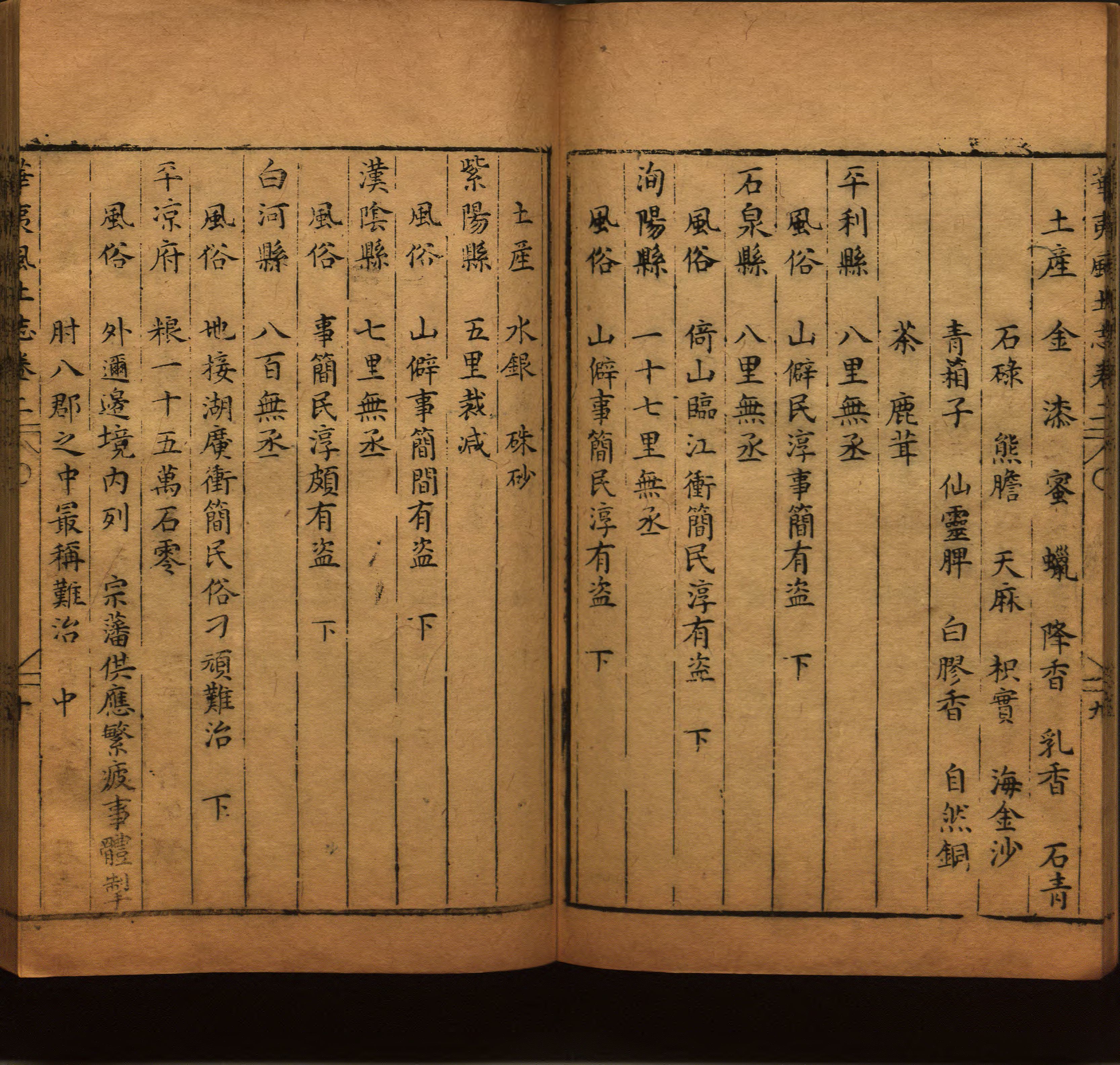 小学班主任在微信群里说的五年级上册语文字帖电子版是什么字帖啊