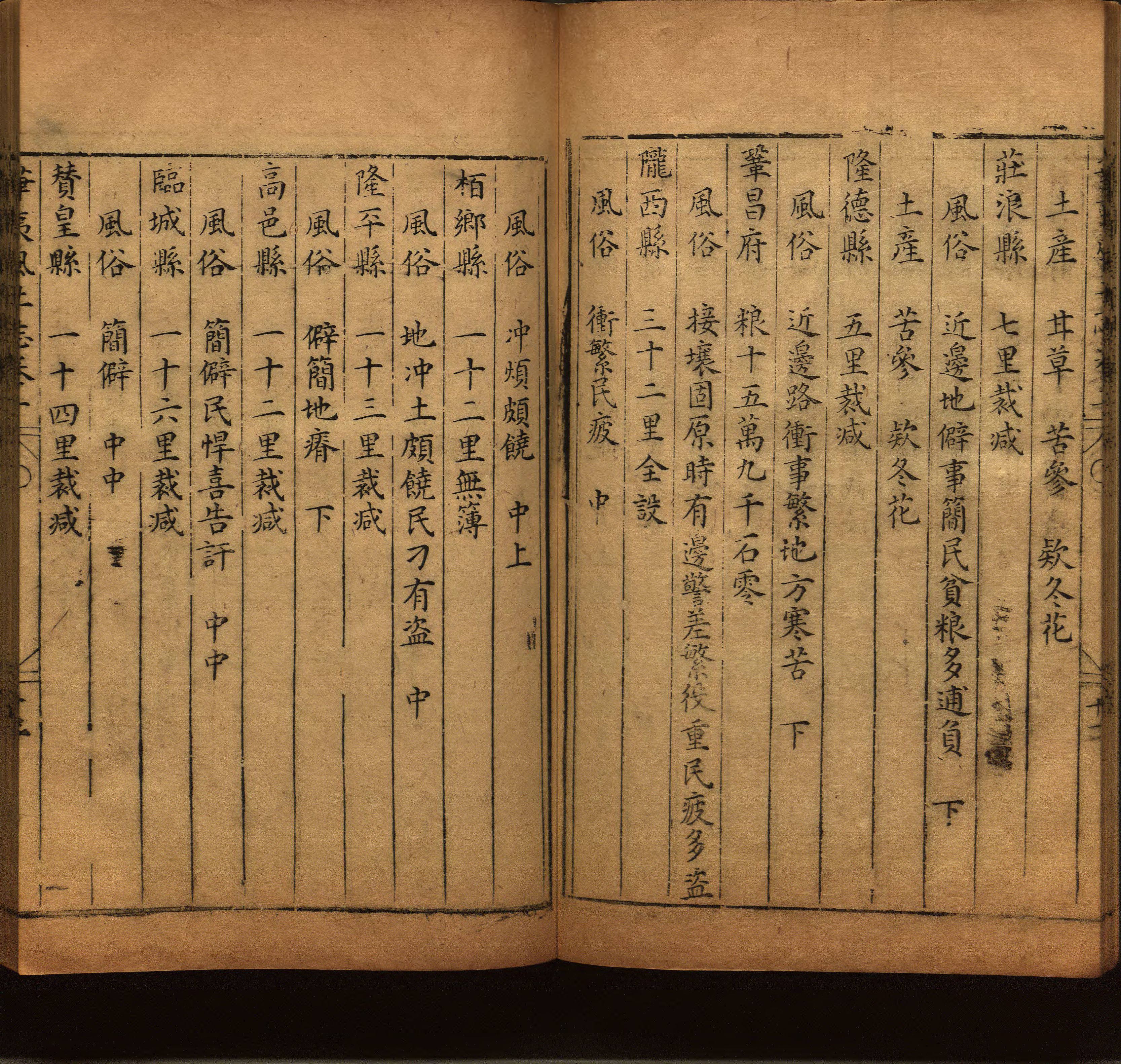 小学班主任在微信群里说的五年级上册语文字帖电子版是什么字帖啊