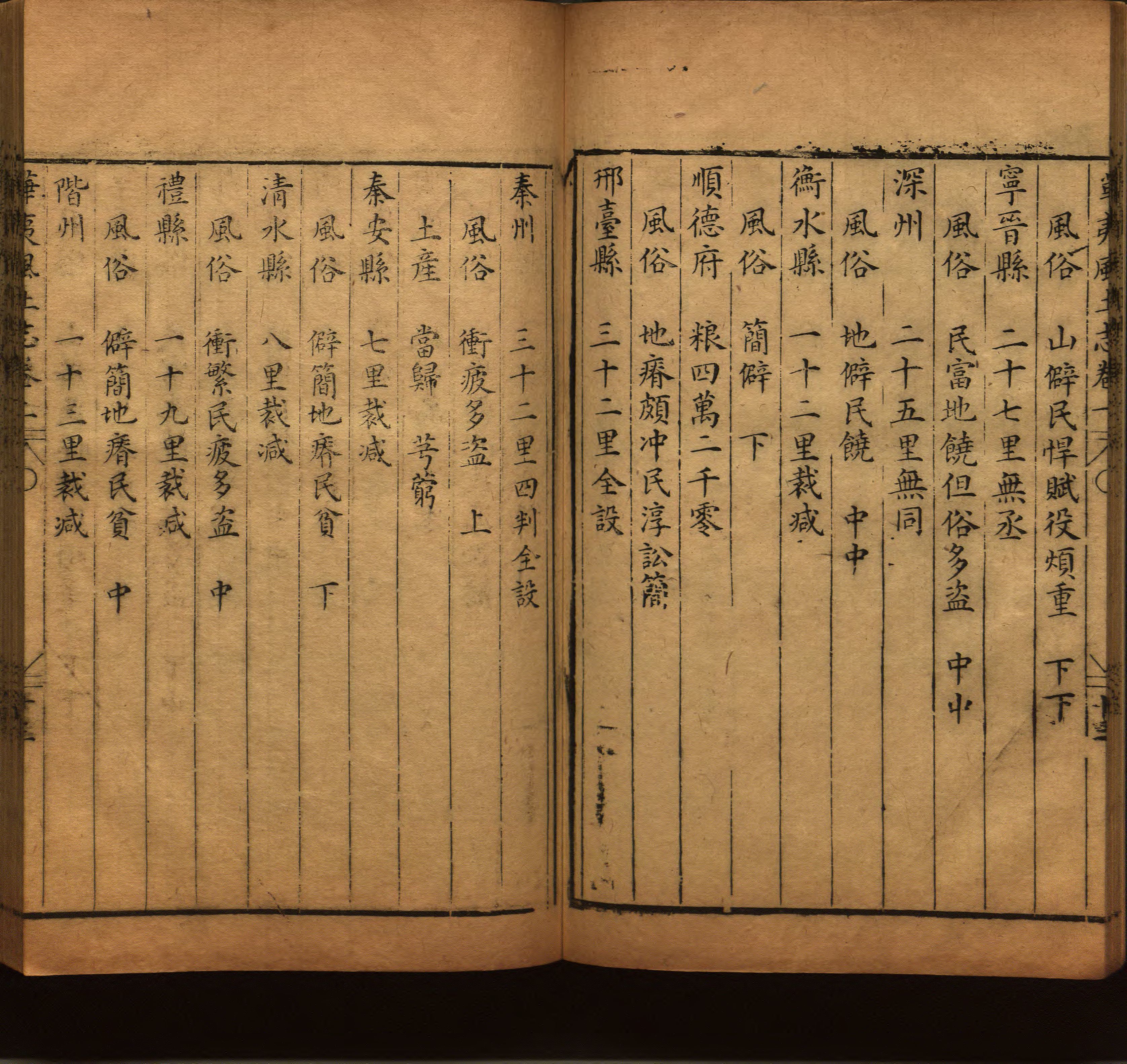 小学班主任在微信群里说的五年级上册语文字帖电子版是什么字帖啊