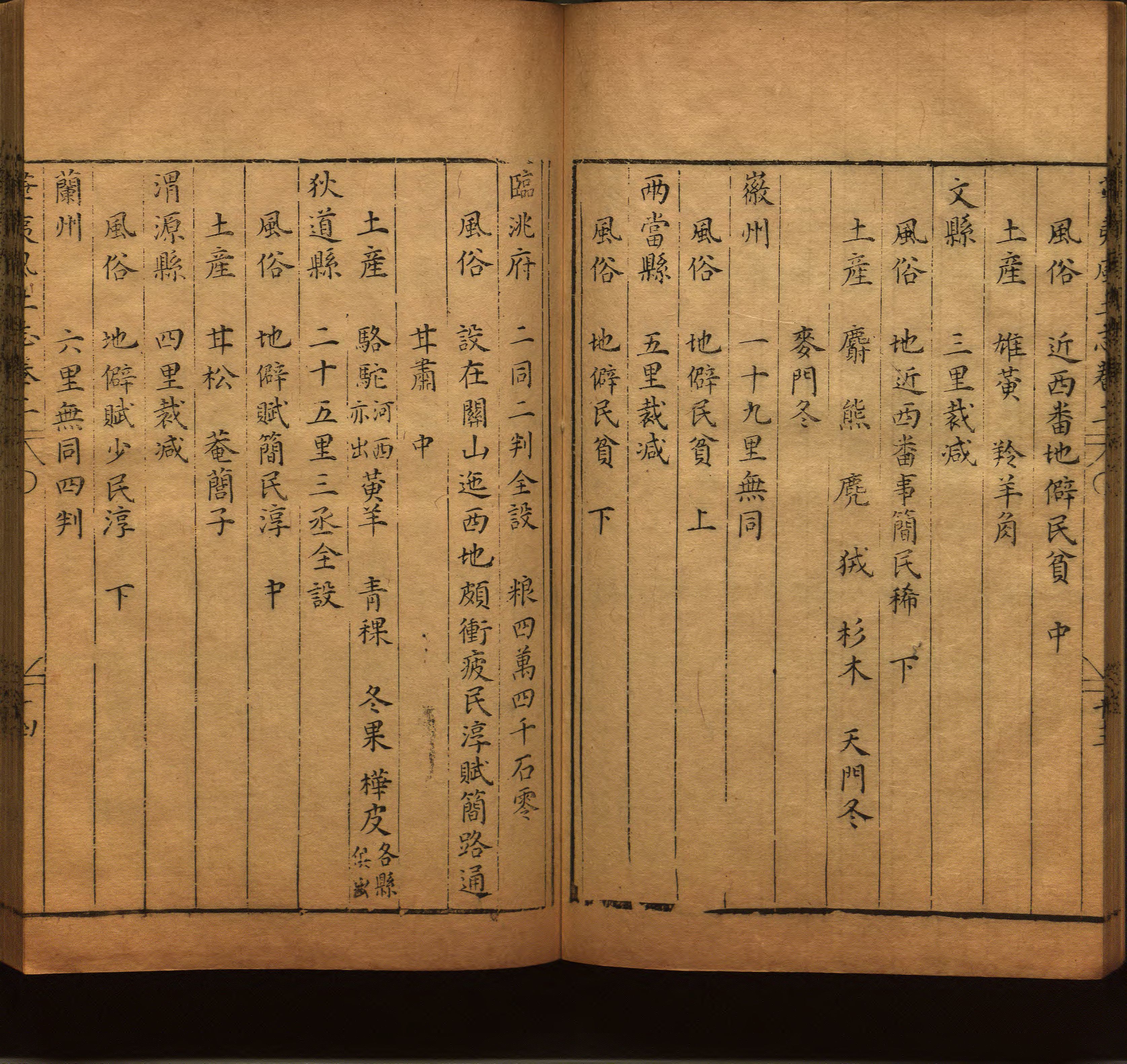 小学班主任在微信群里说的五年级上册语文字帖电子版是什么字帖啊