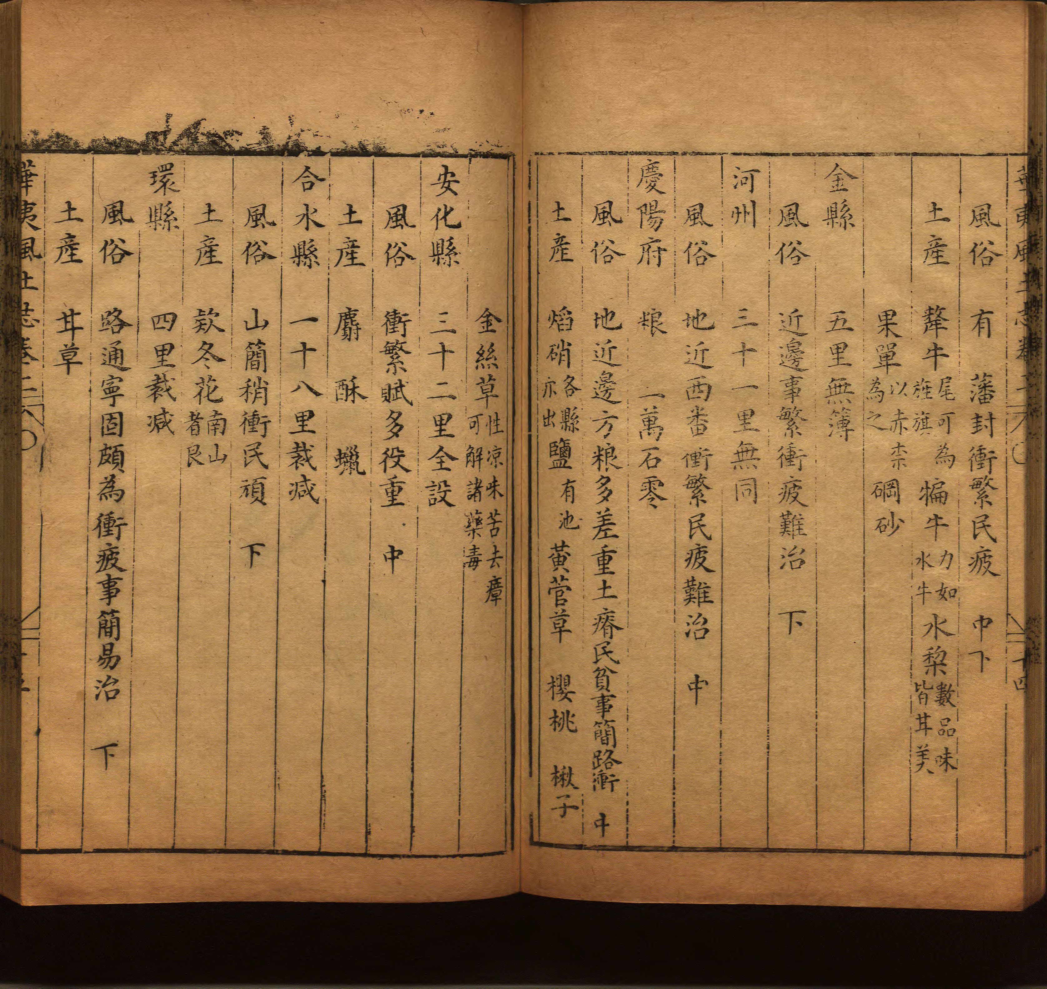 小学班主任在微信群里说的五年级上册语文字帖电子版是什么字帖啊