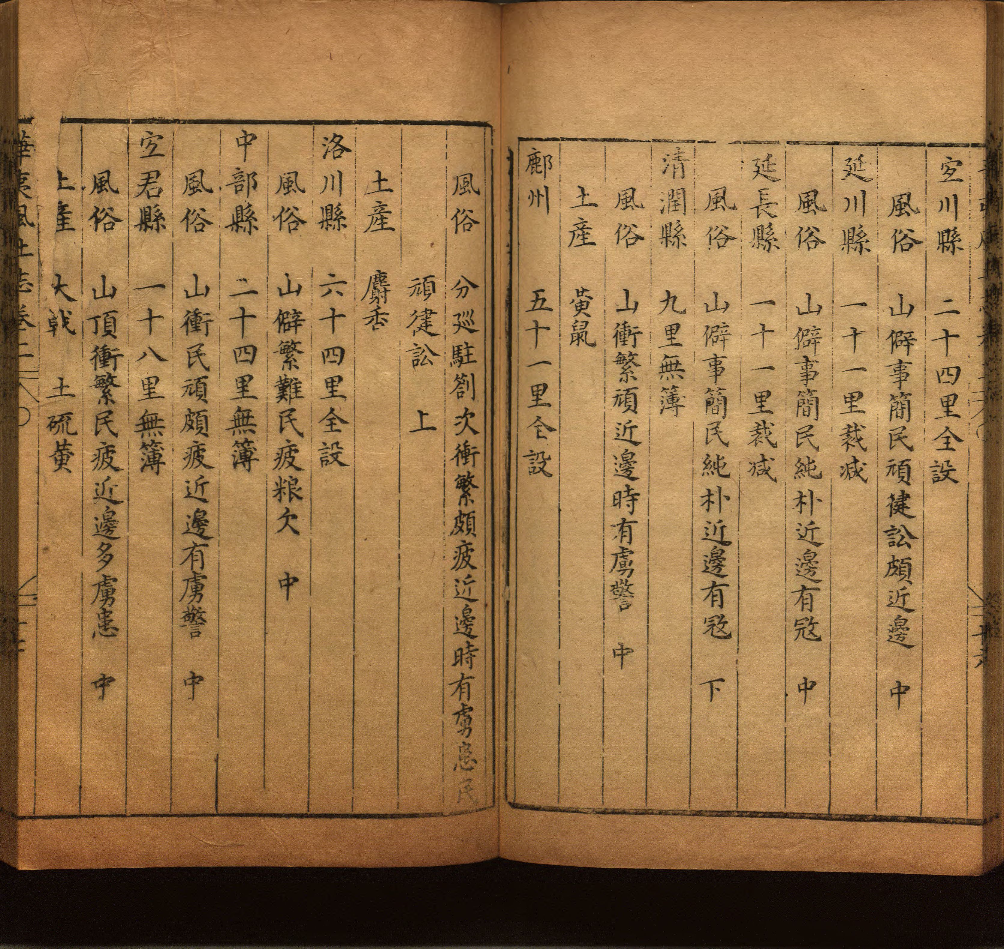小学班主任在微信群里说的五年级上册语文字帖电子版是什么字帖啊