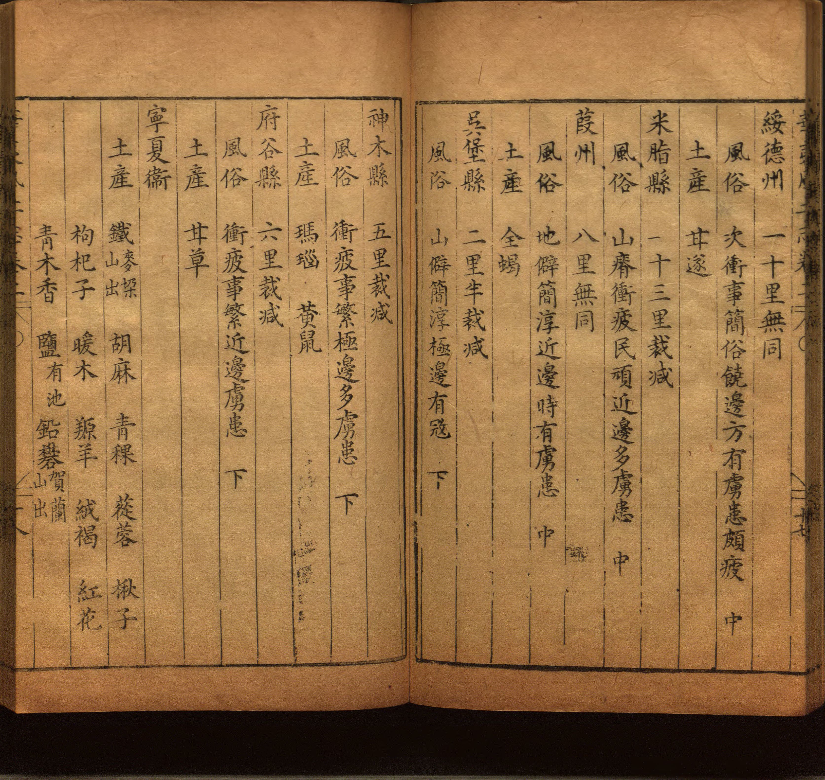 小学班主任在微信群里说的五年级上册语文字帖电子版是什么字帖啊