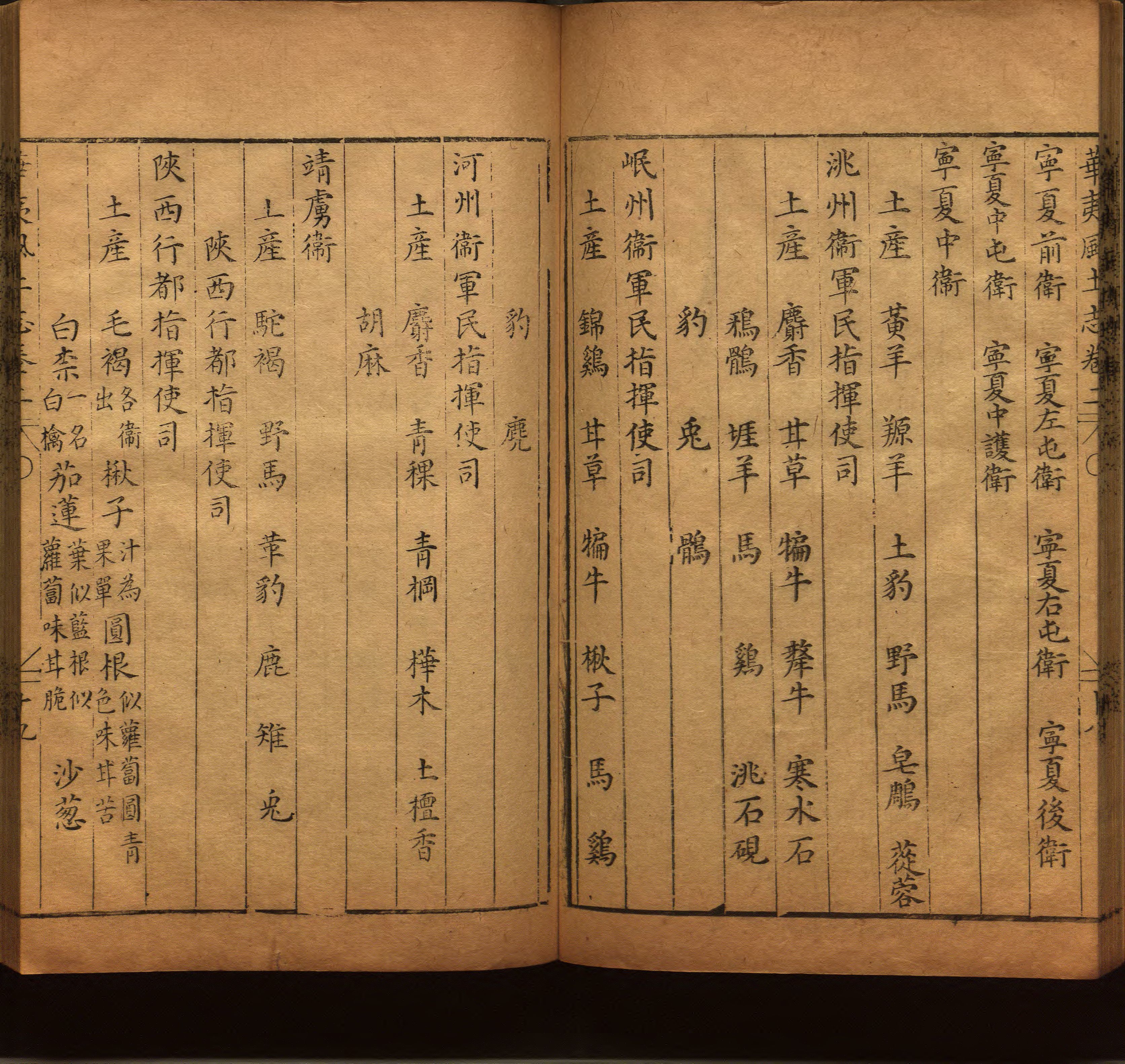 小学班主任在微信群里说的五年级上册语文字帖电子版是什么字帖啊