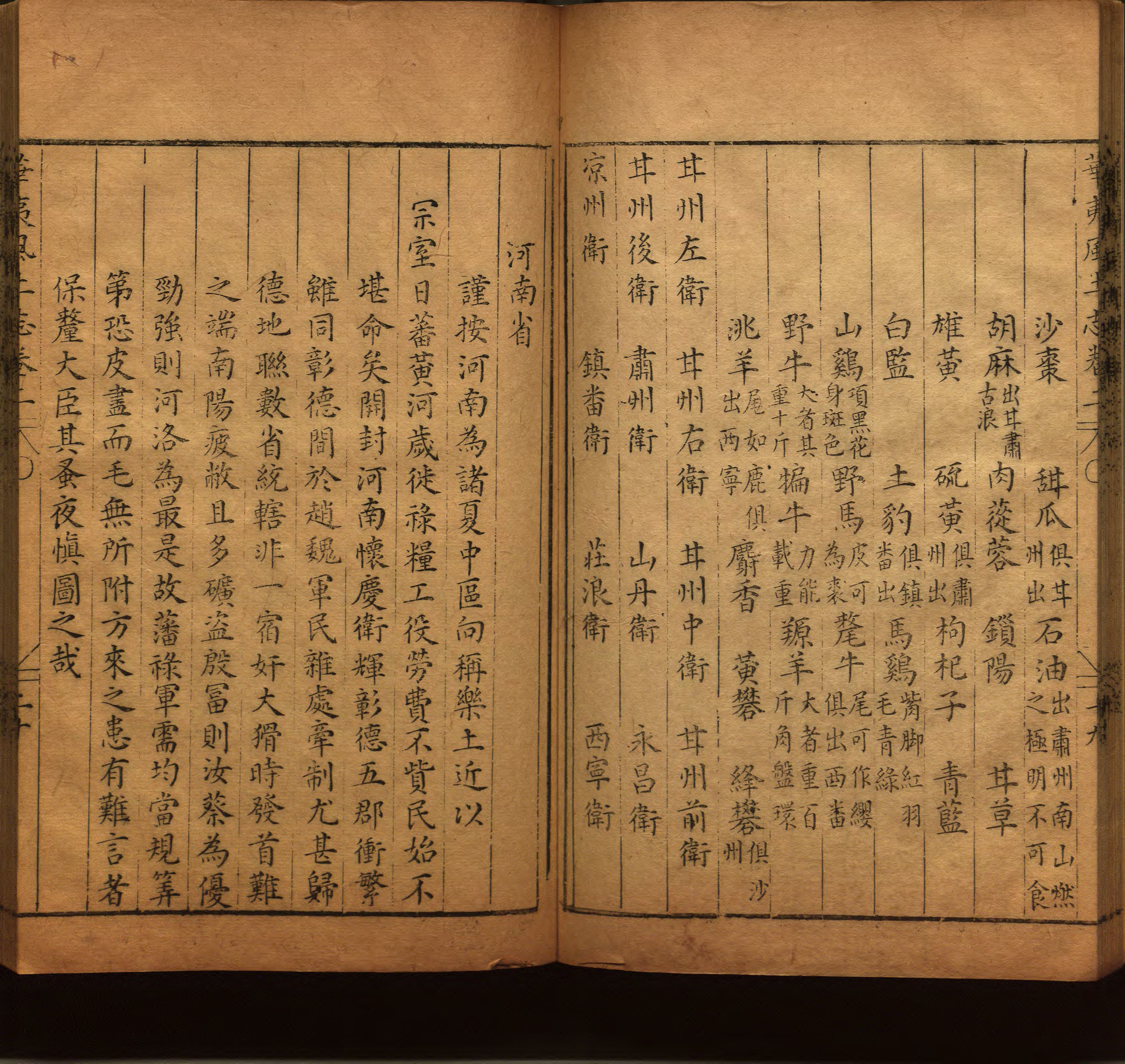 小学班主任在微信群里说的五年级上册语文字帖电子版是什么字帖啊
