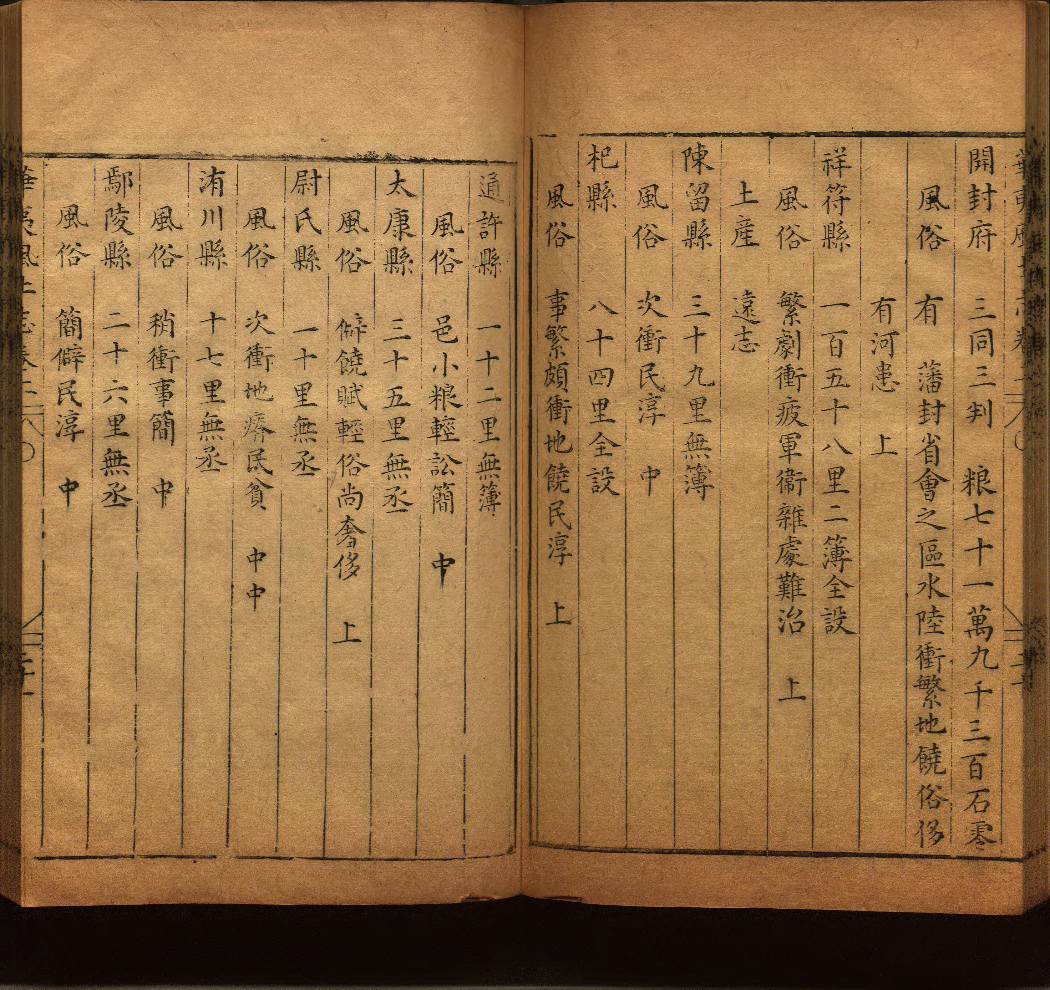 小学班主任在微信群里说的五年级上册语文字帖电子版是什么字帖啊