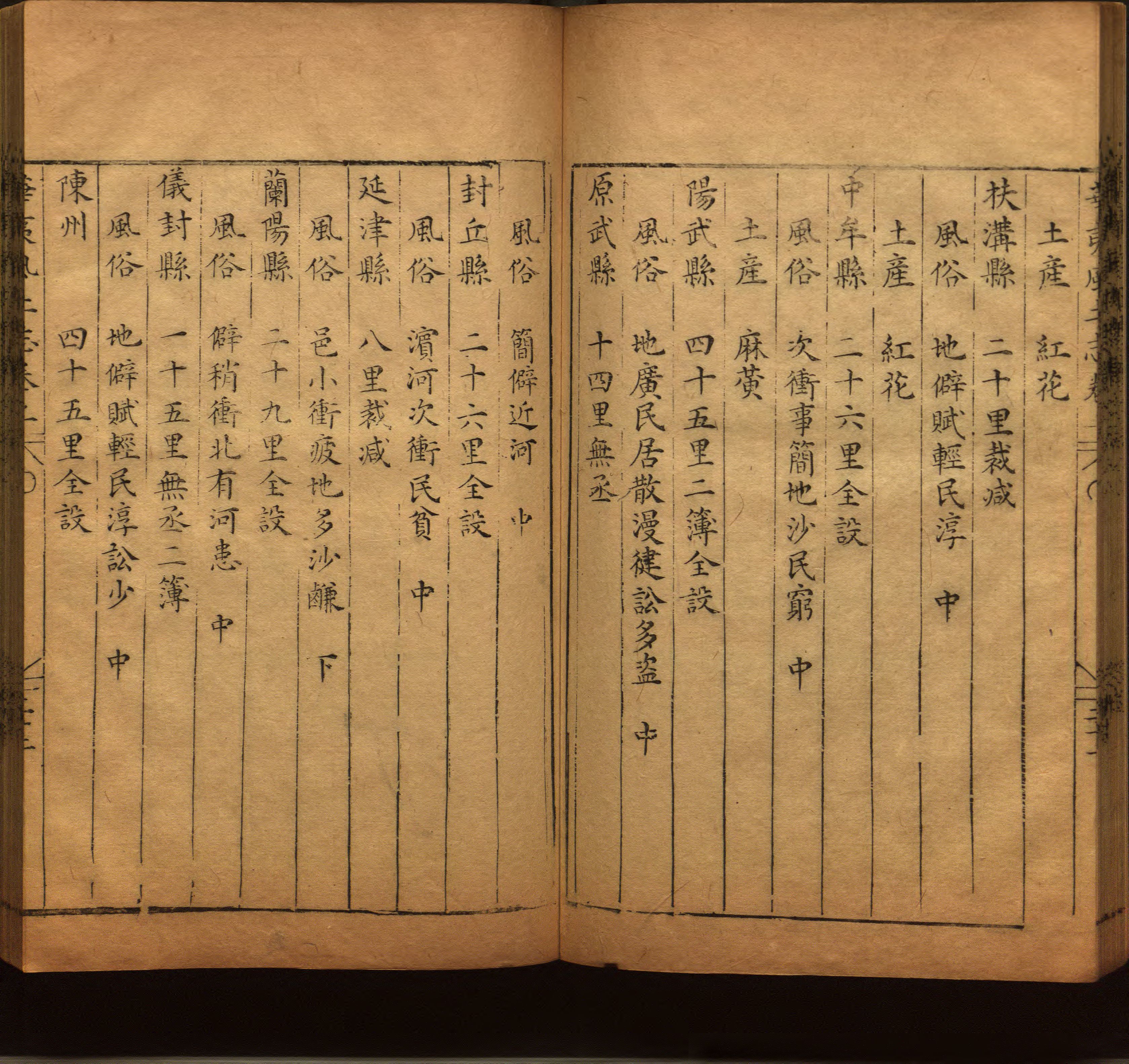 小学班主任在微信群里说的五年级上册语文字帖电子版是什么字帖啊