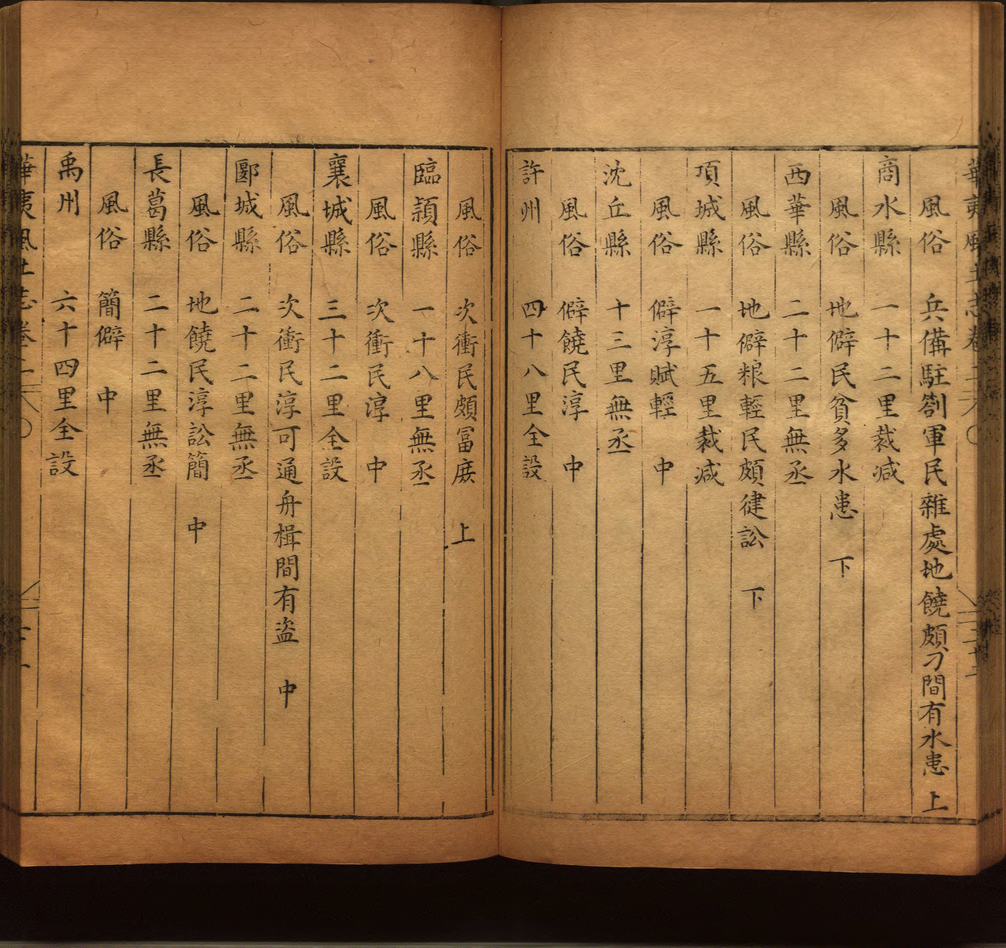 小学班主任在微信群里说的五年级上册语文字帖电子版是什么字帖啊