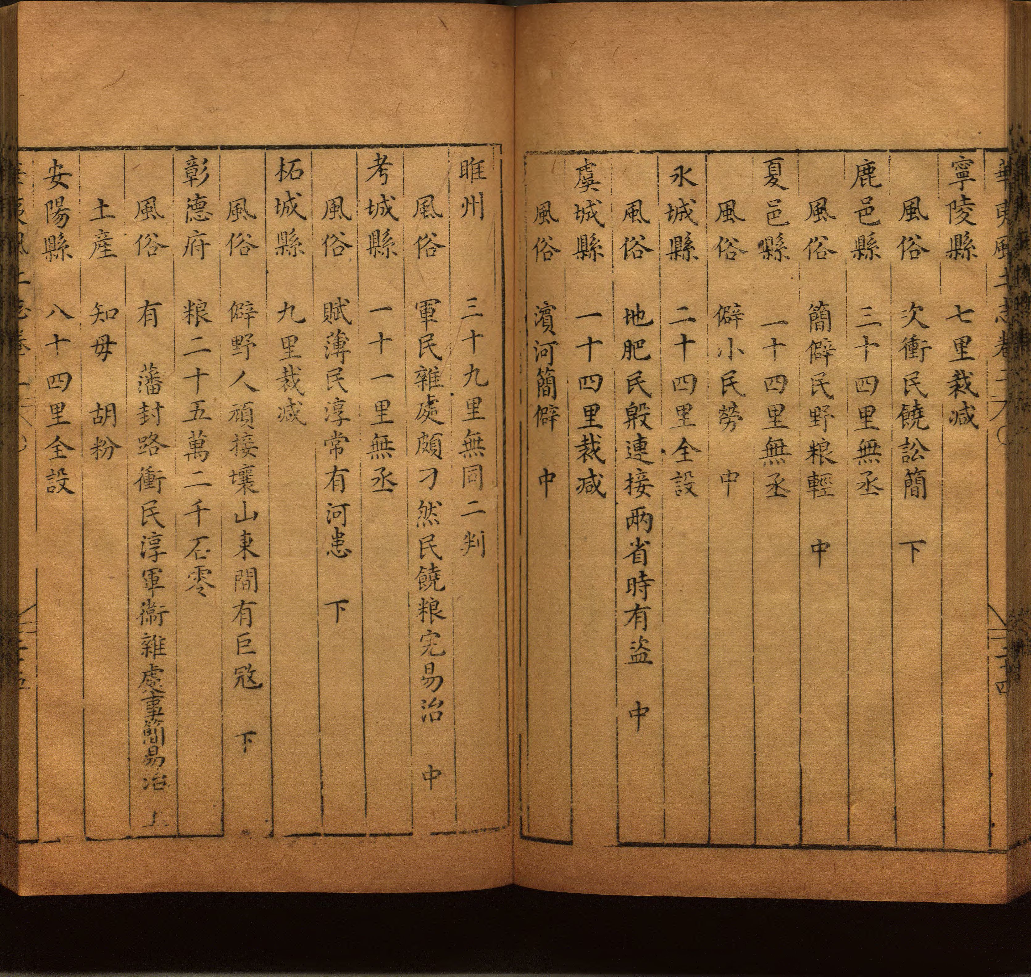 小学班主任在微信群里说的五年级上册语文字帖电子版是什么字帖啊