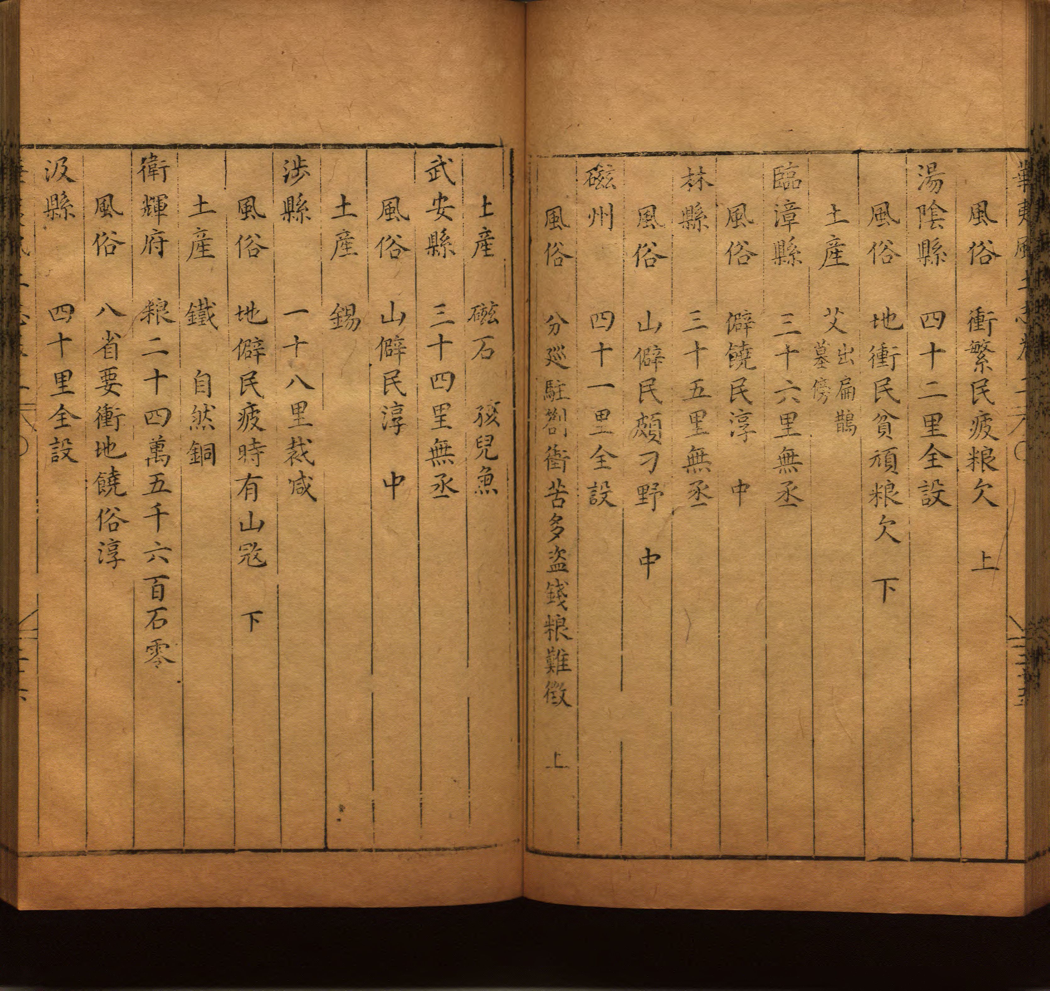 小学班主任在微信群里说的五年级上册语文字帖电子版是什么字帖啊