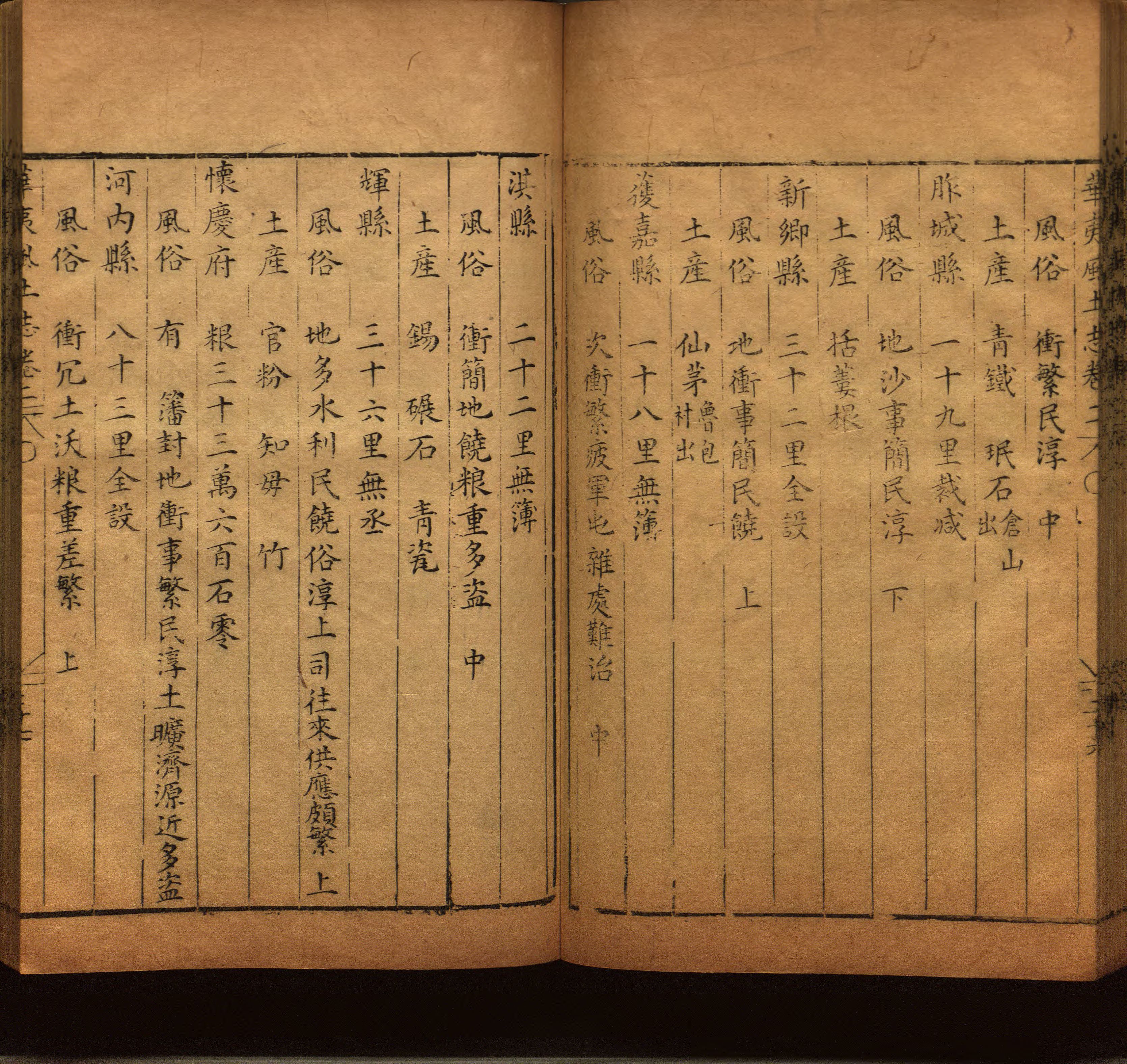 小学班主任在微信群里说的五年级上册语文字帖电子版是什么字帖啊