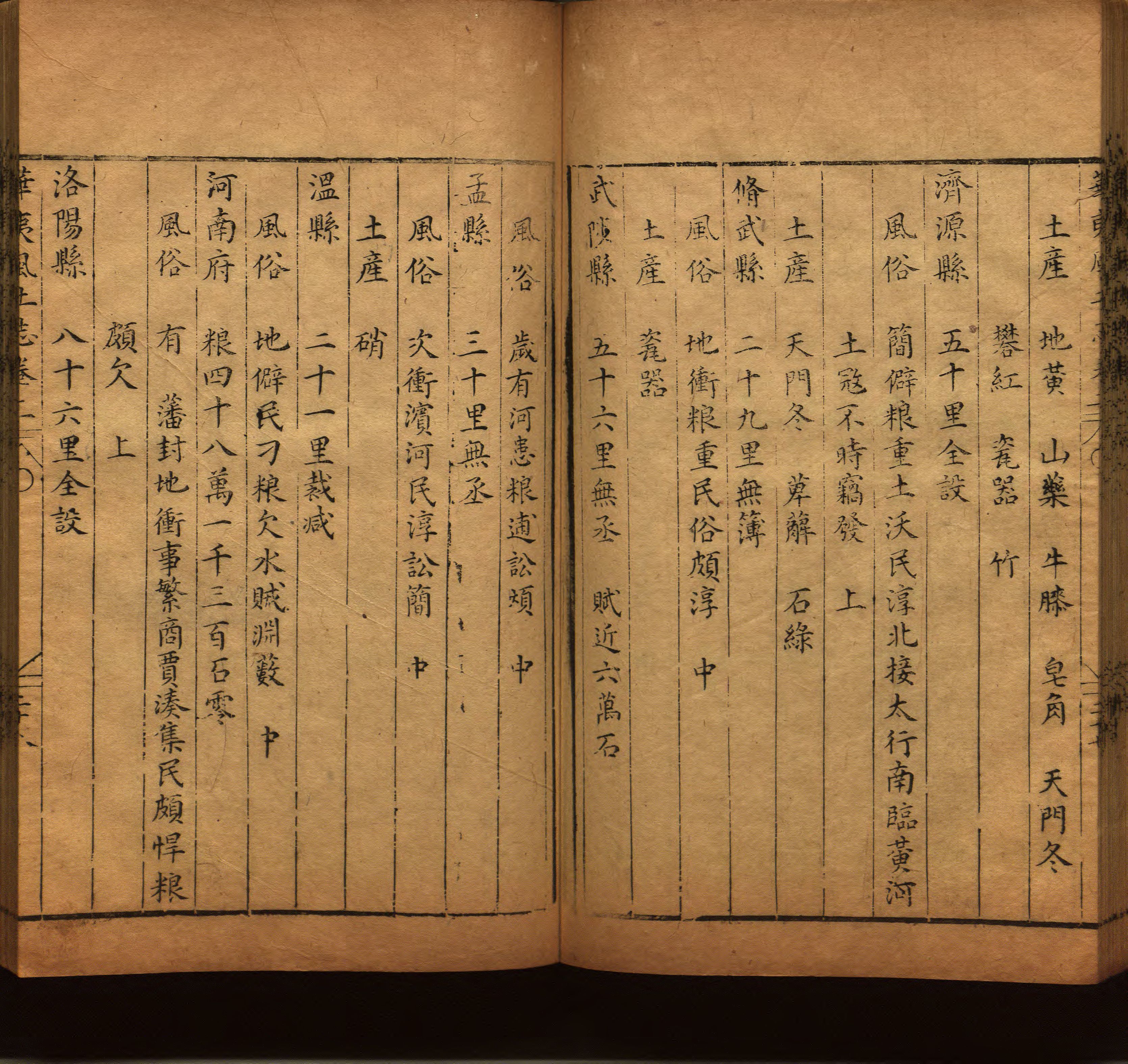 小学班主任在微信群里说的五年级上册语文字帖电子版是什么字帖啊