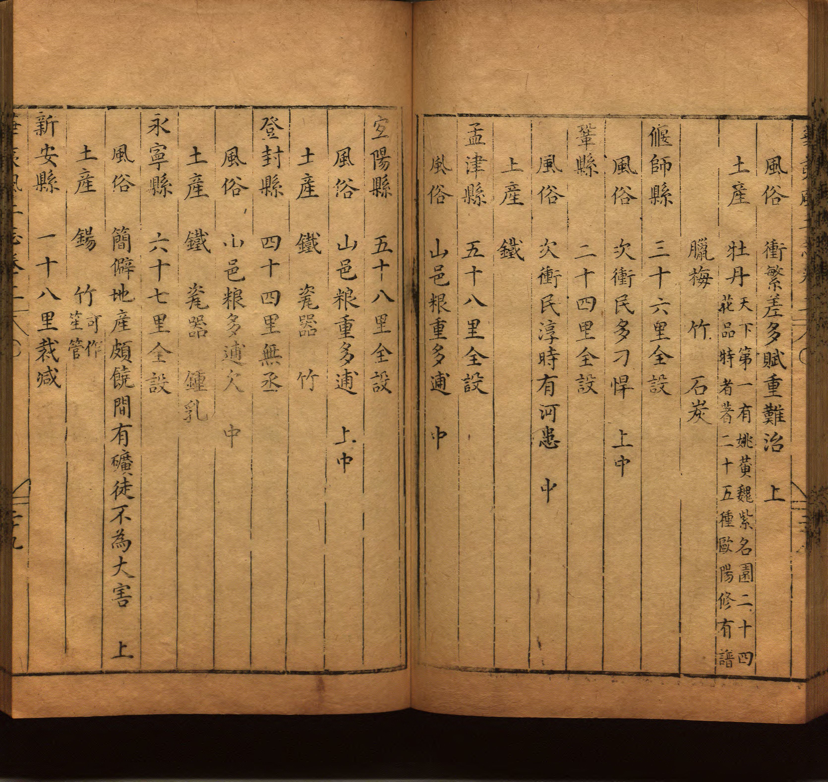 小学班主任在微信群里说的五年级上册语文字帖电子版是什么字帖啊