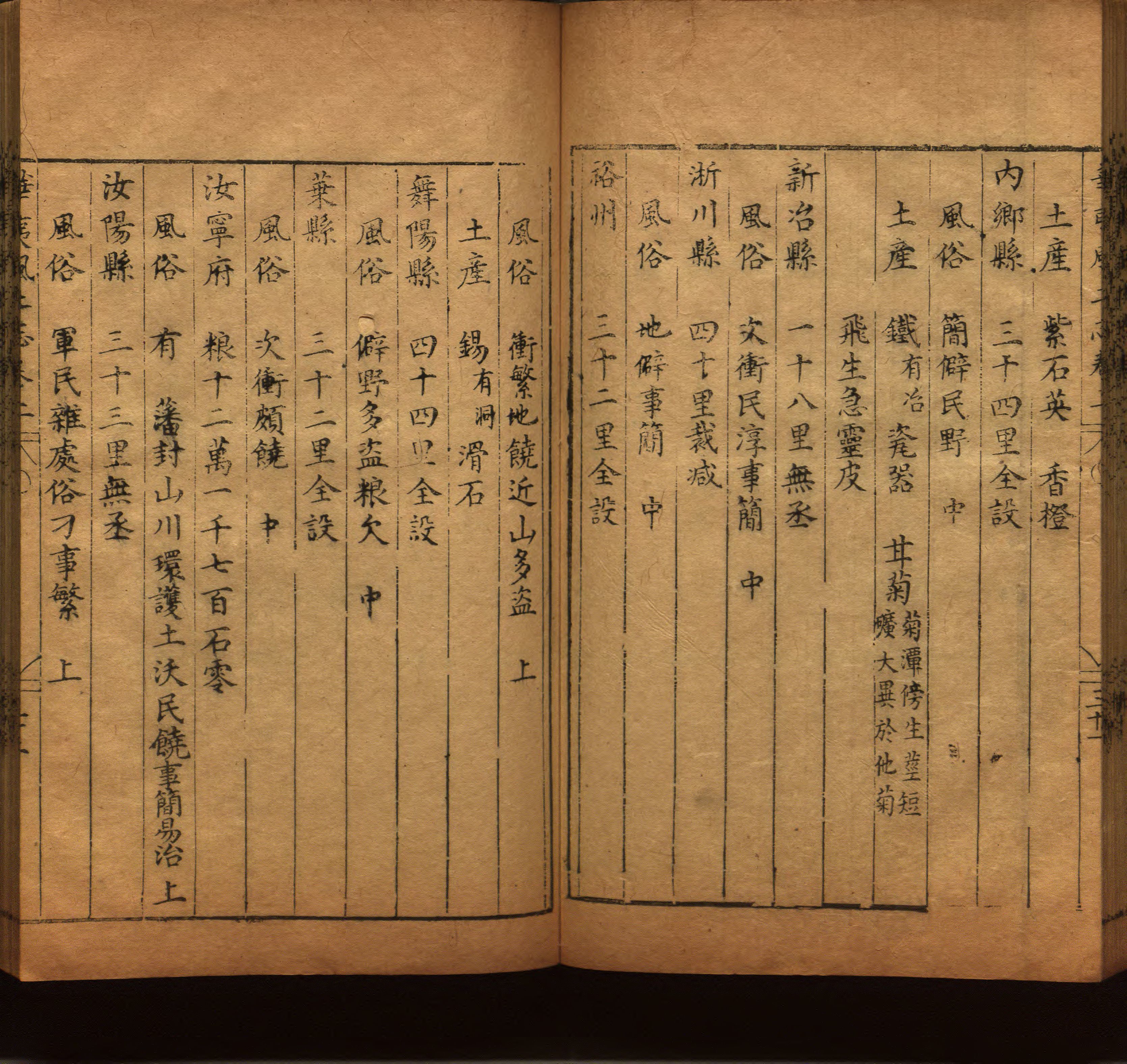 小学班主任在微信群里说的五年级上册语文字帖电子版是什么字帖啊