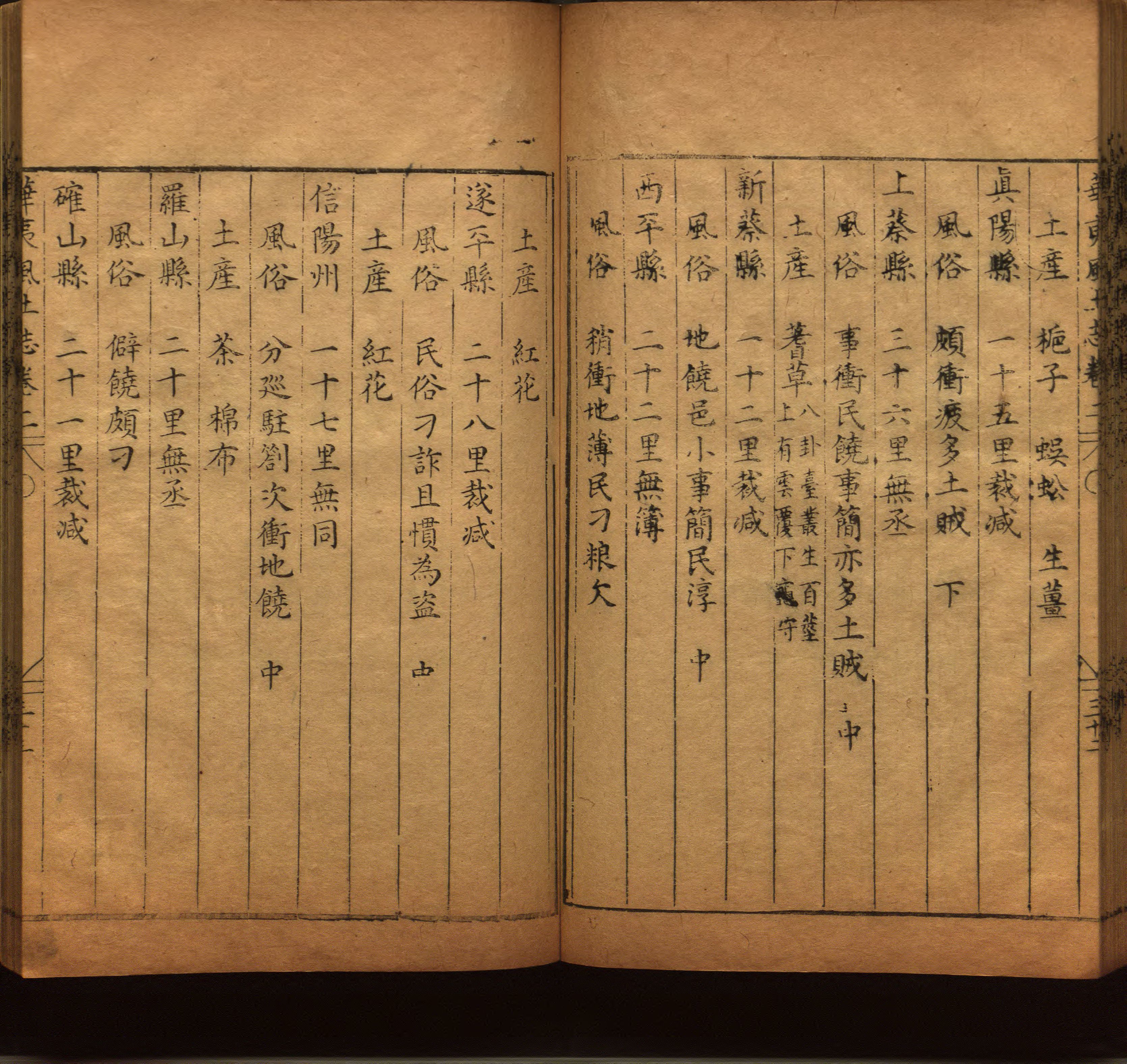 小学班主任在微信群里说的五年级上册语文字帖电子版是什么字帖啊