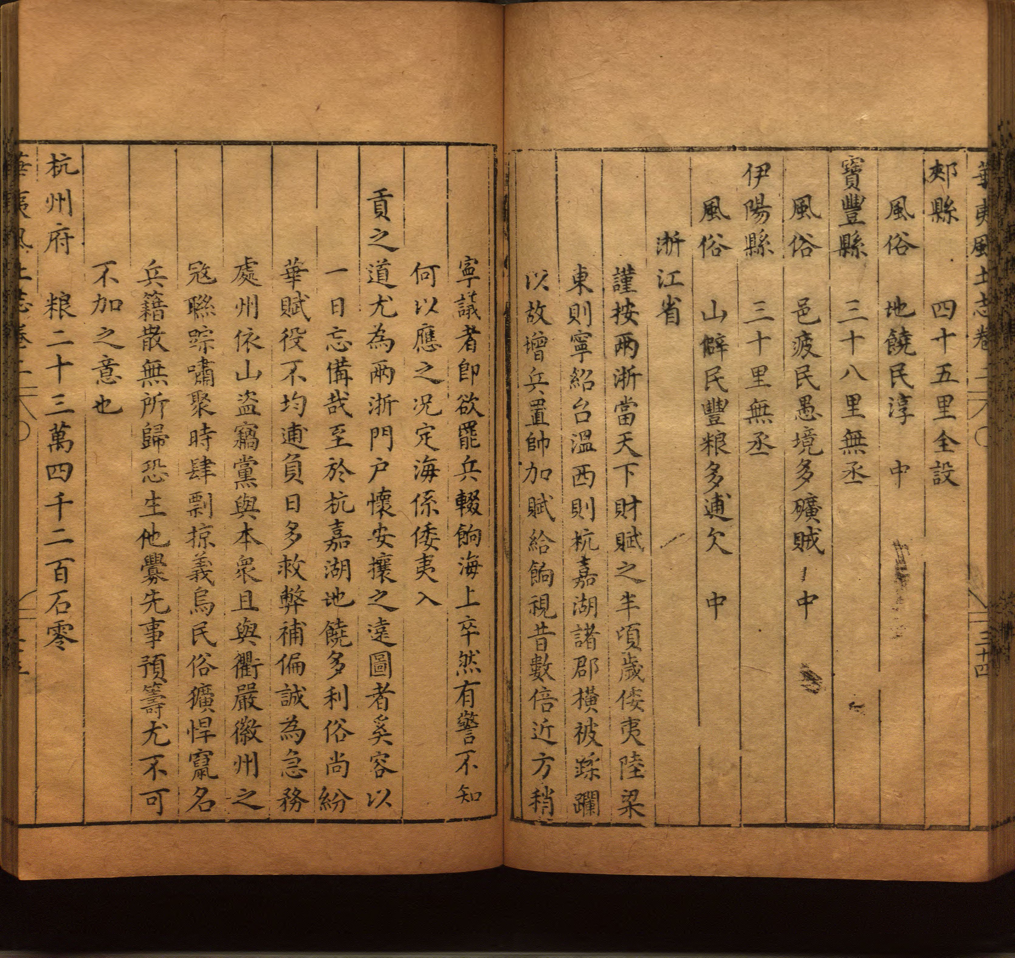 小学班主任在微信群里说的五年级上册语文字帖电子版是什么字帖啊