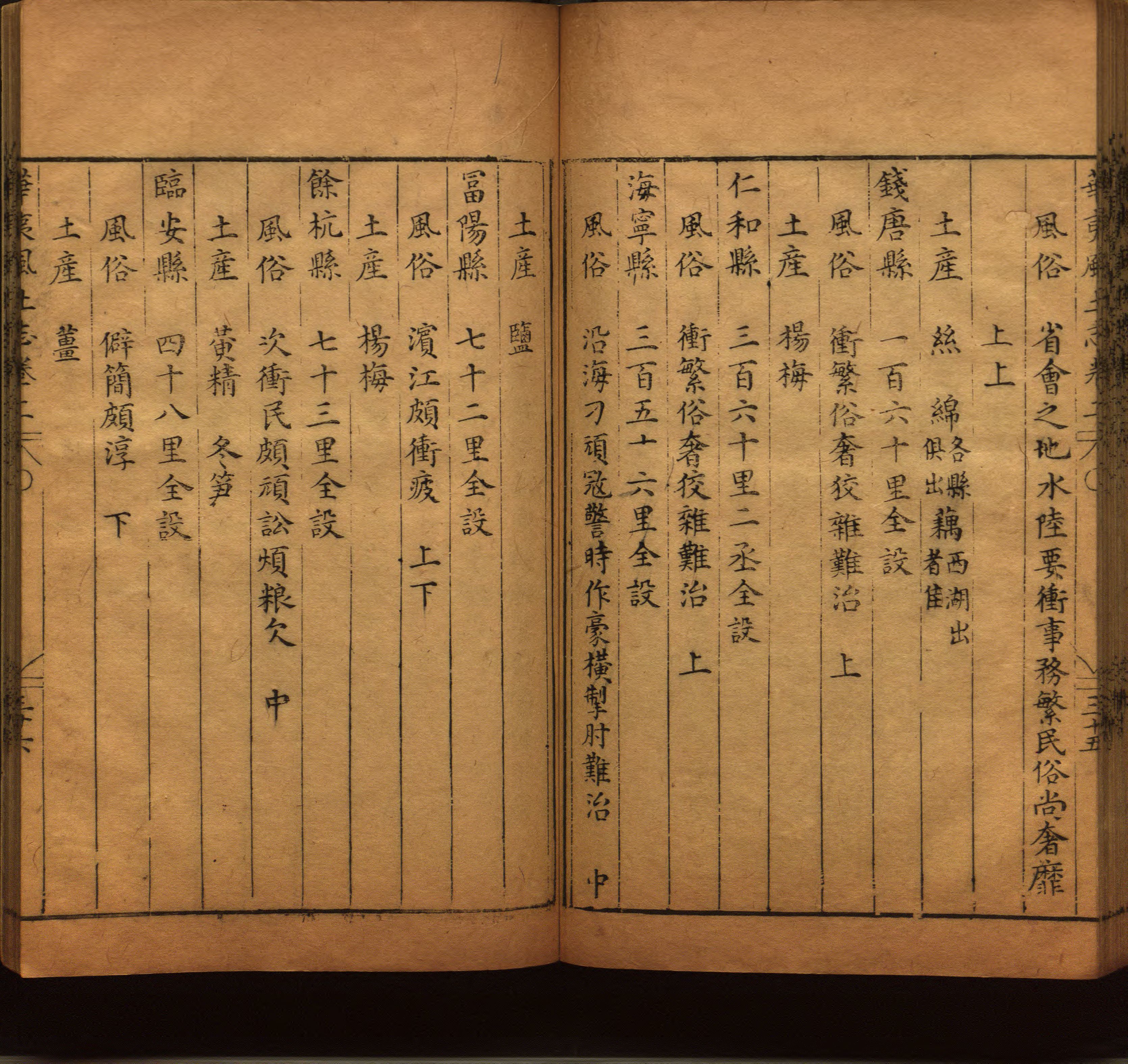 小学班主任在微信群里说的五年级上册语文字帖电子版是什么字帖啊