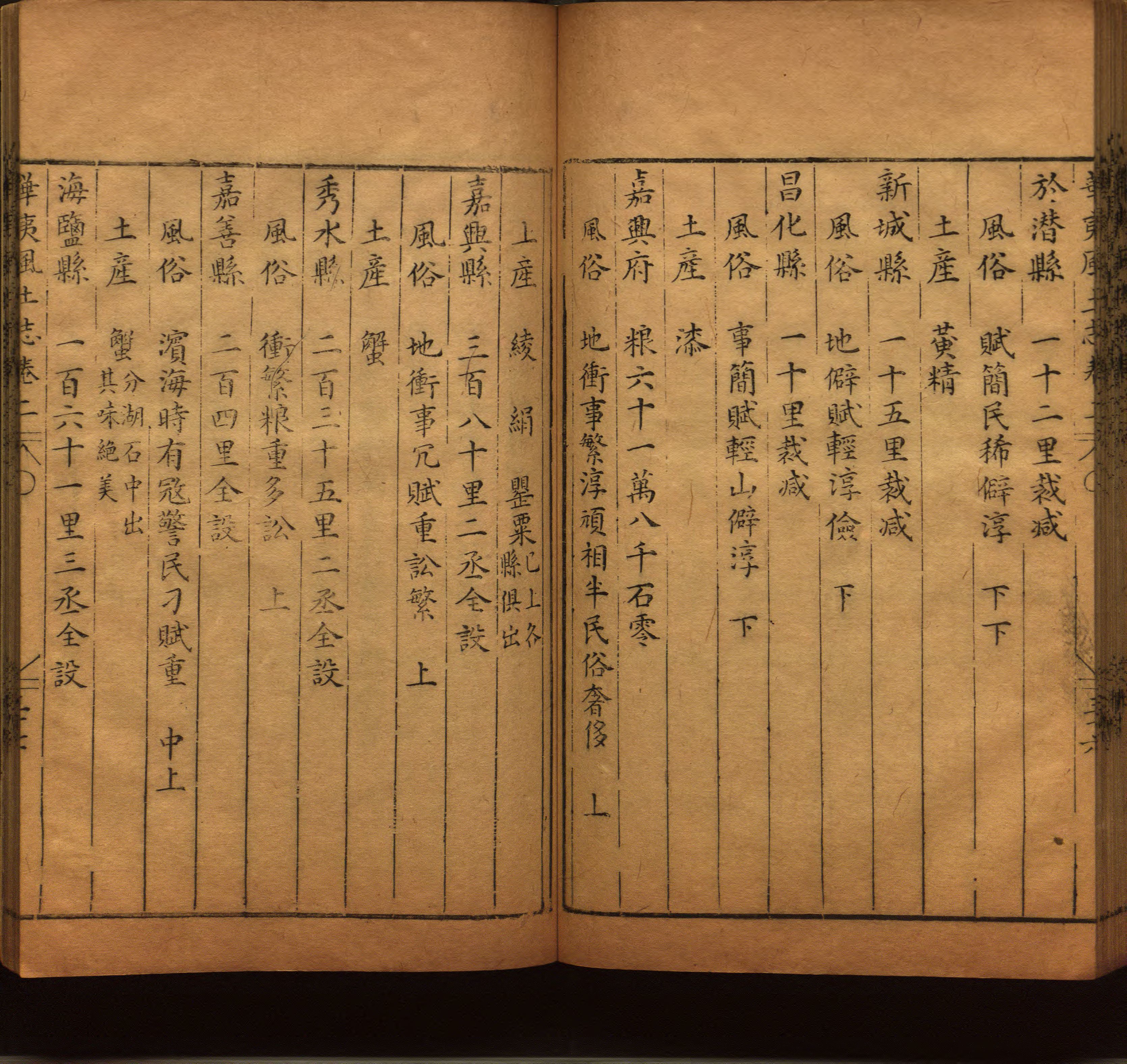小学班主任在微信群里说的五年级上册语文字帖电子版是什么字帖啊