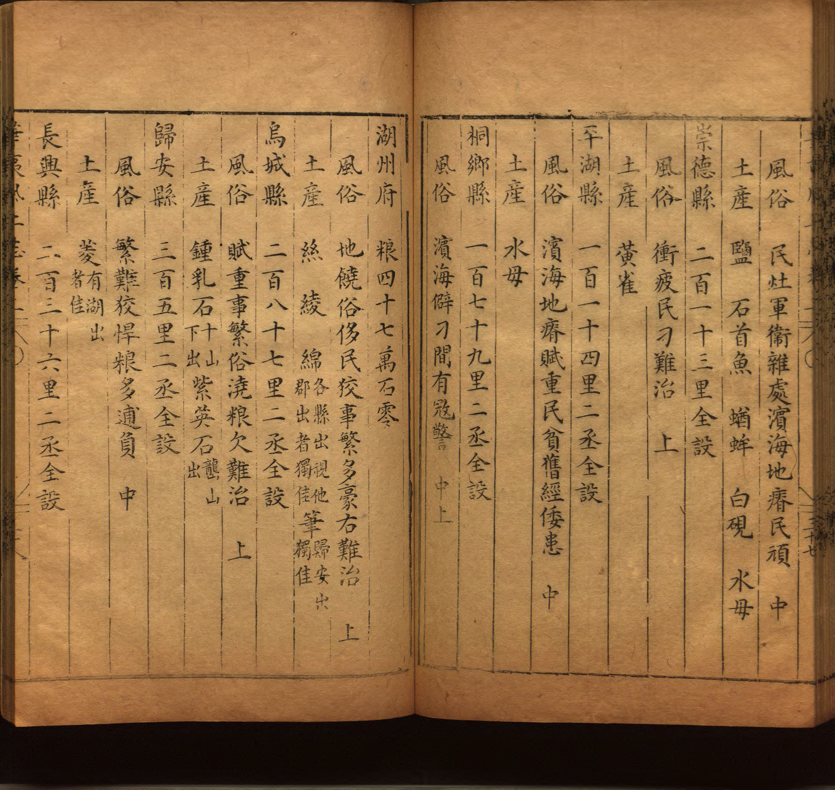 小学班主任在微信群里说的五年级上册语文字帖电子版是什么字帖啊