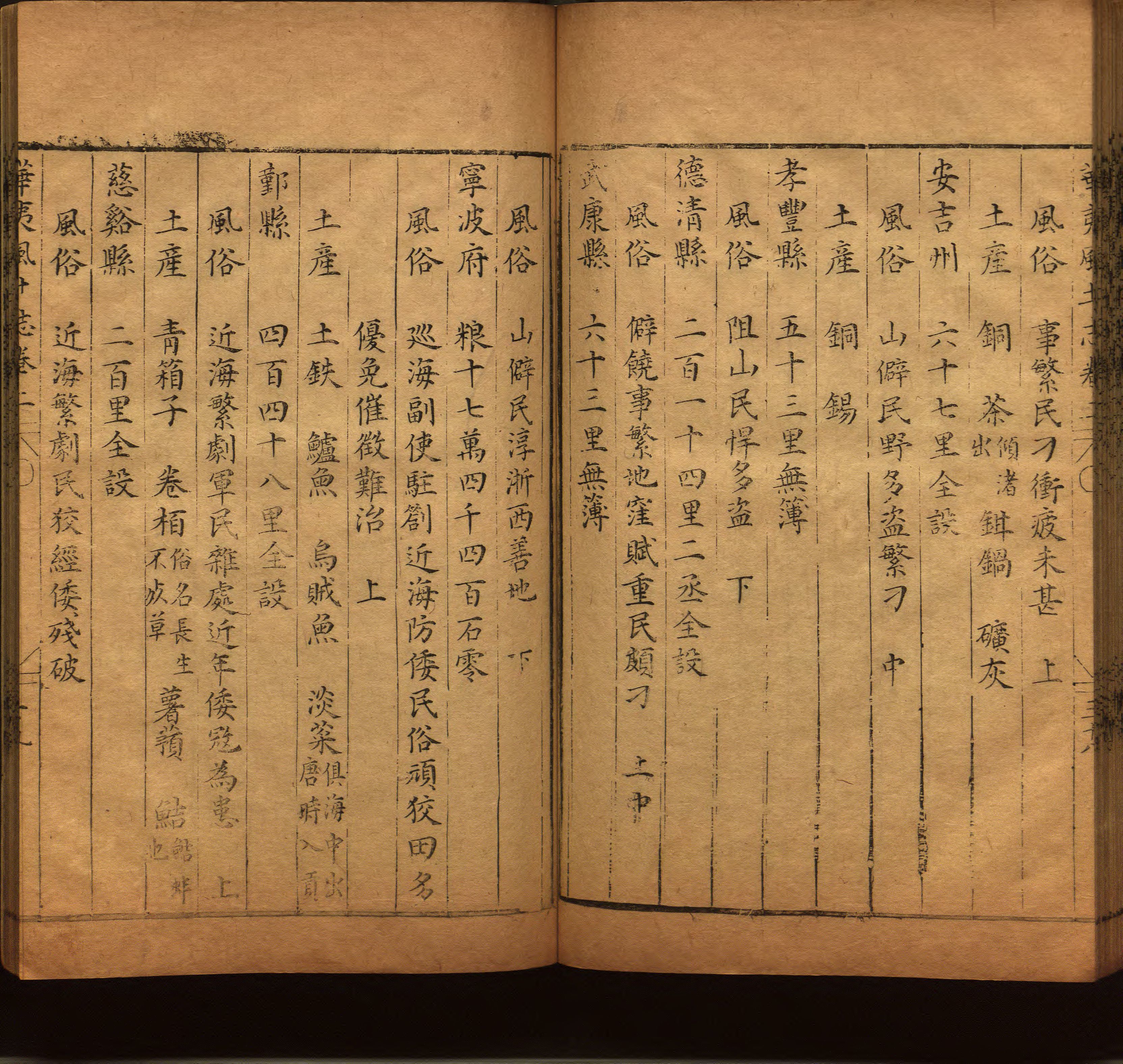 小学班主任在微信群里说的五年级上册语文字帖电子版是什么字帖啊