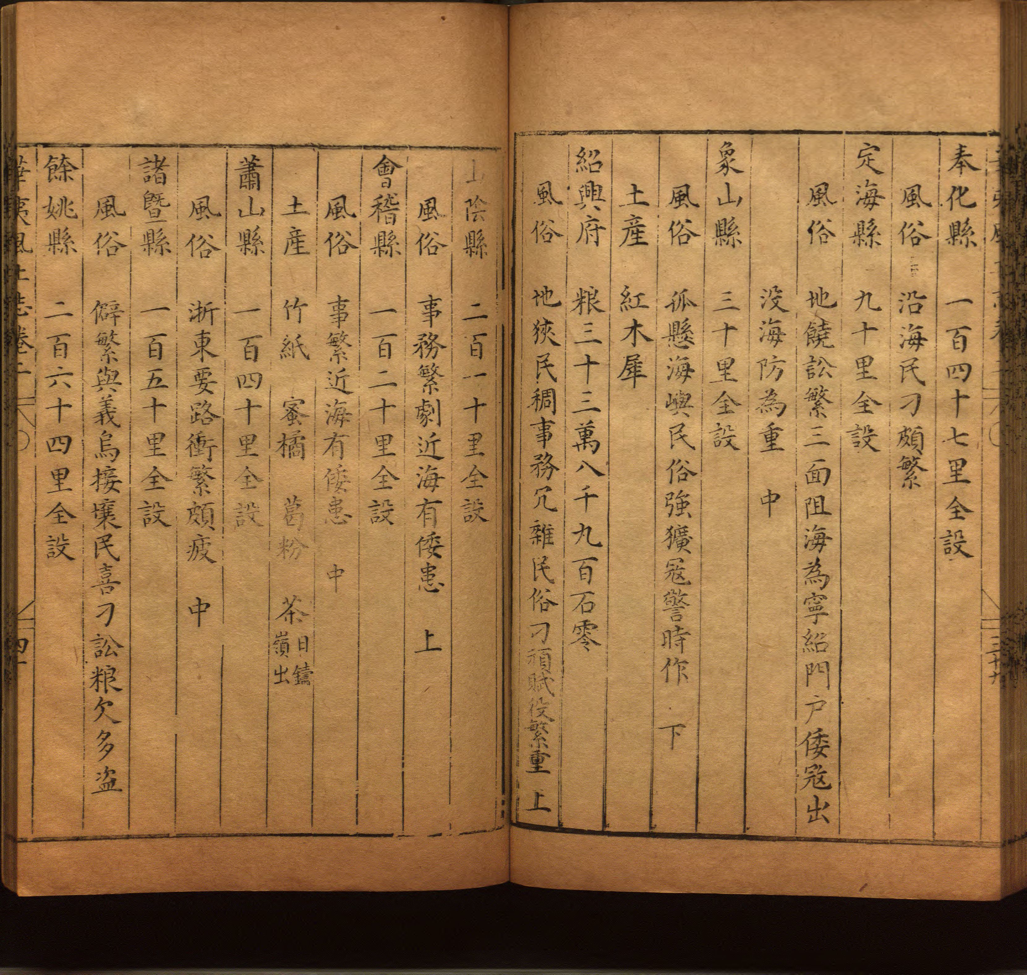 小学班主任在微信群里说的五年级上册语文字帖电子版是什么字帖啊