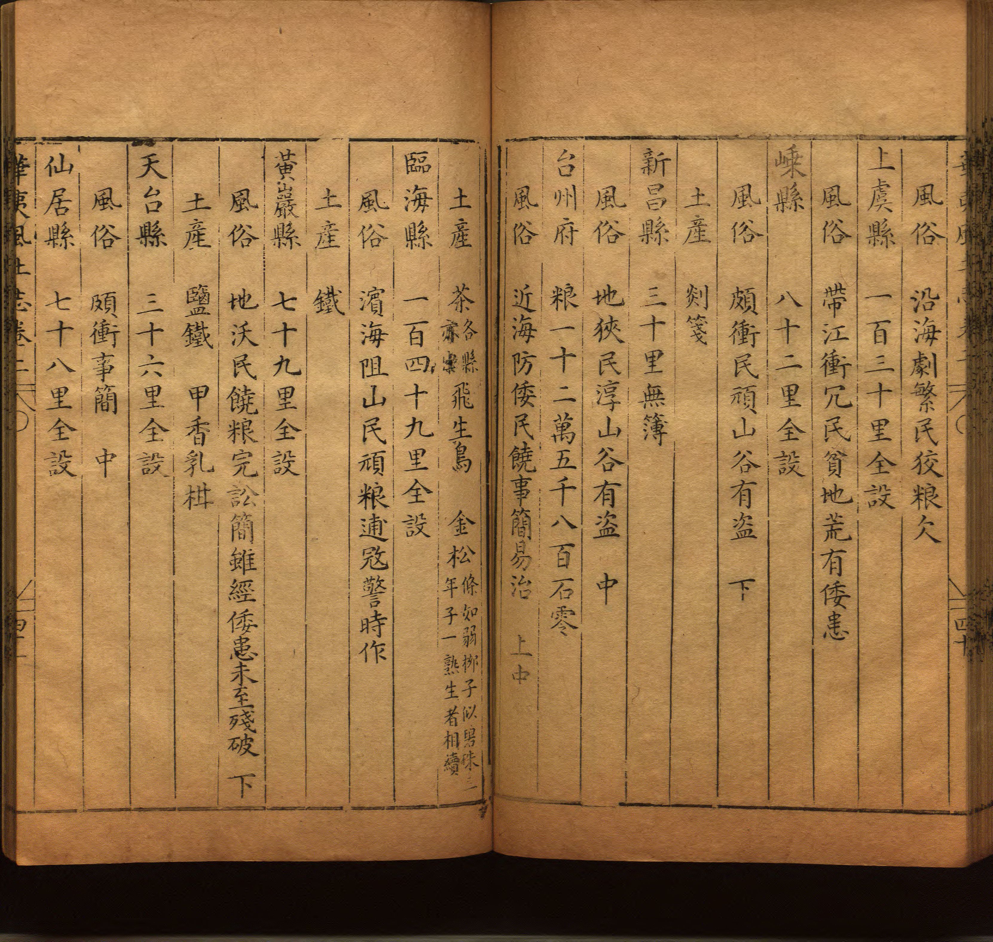 小学班主任在微信群里说的五年级上册语文字帖电子版是什么字帖啊