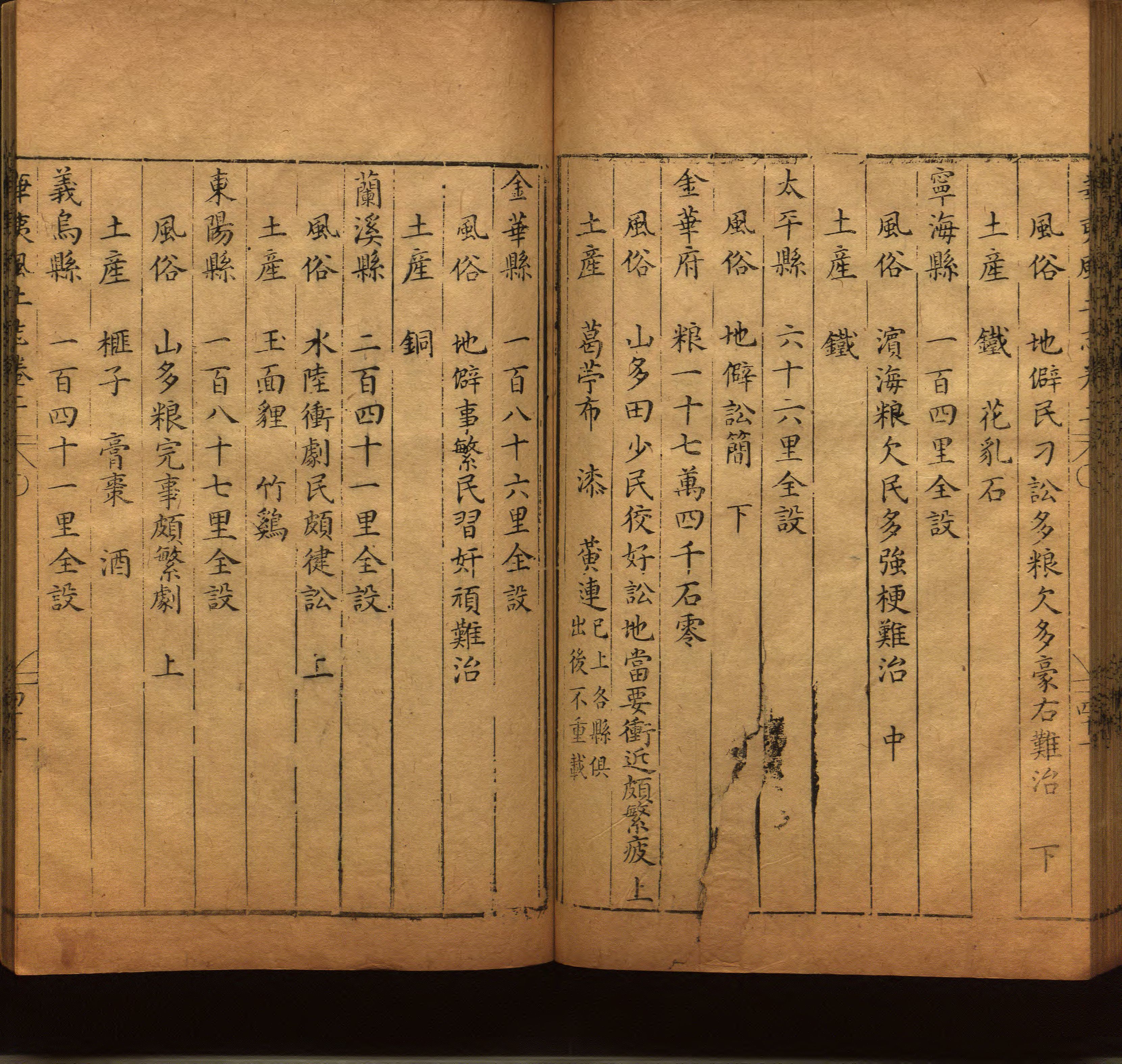 小学班主任在微信群里说的五年级上册语文字帖电子版是什么字帖啊