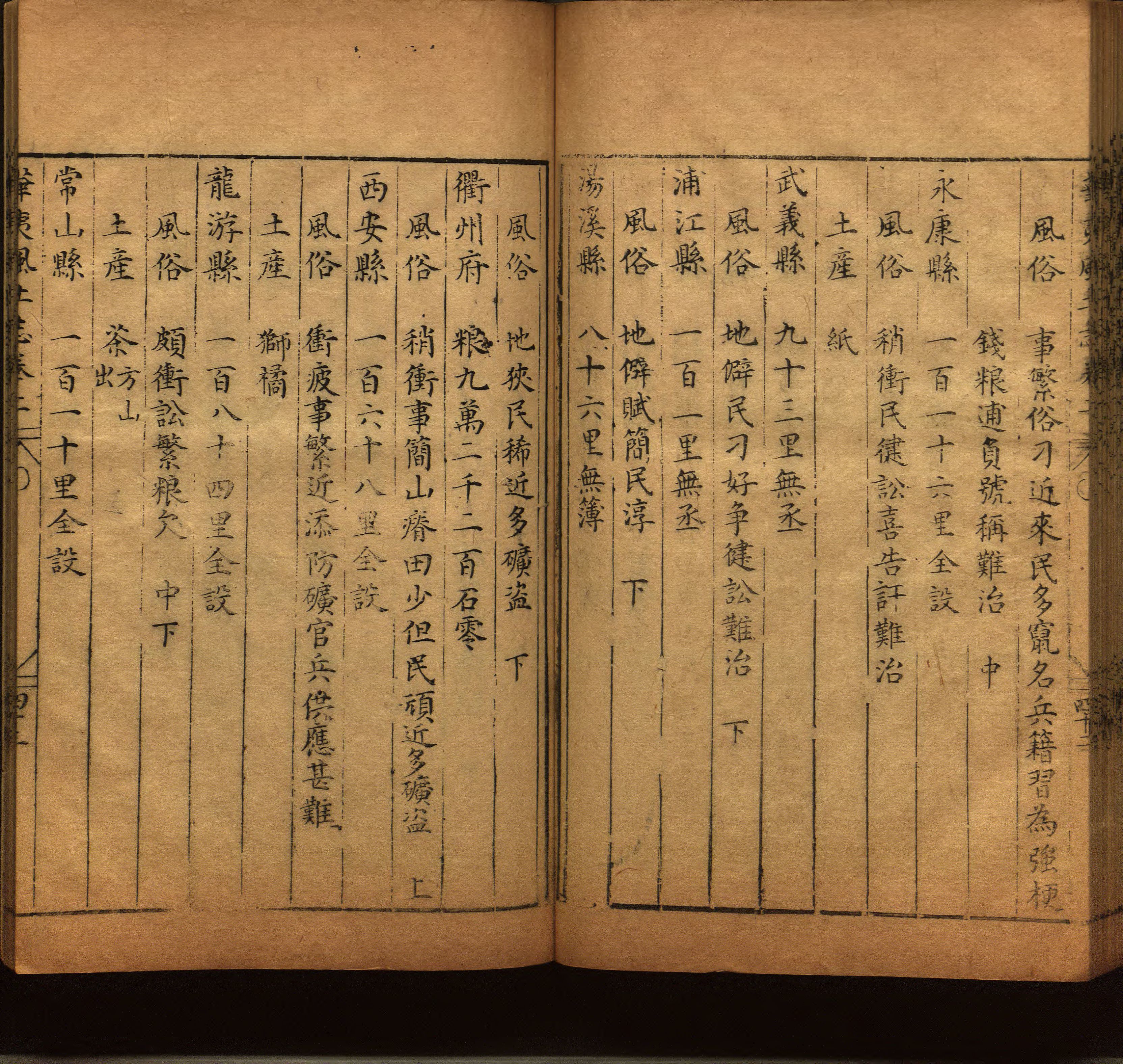 小学班主任在微信群里说的五年级上册语文字帖电子版是什么字帖啊