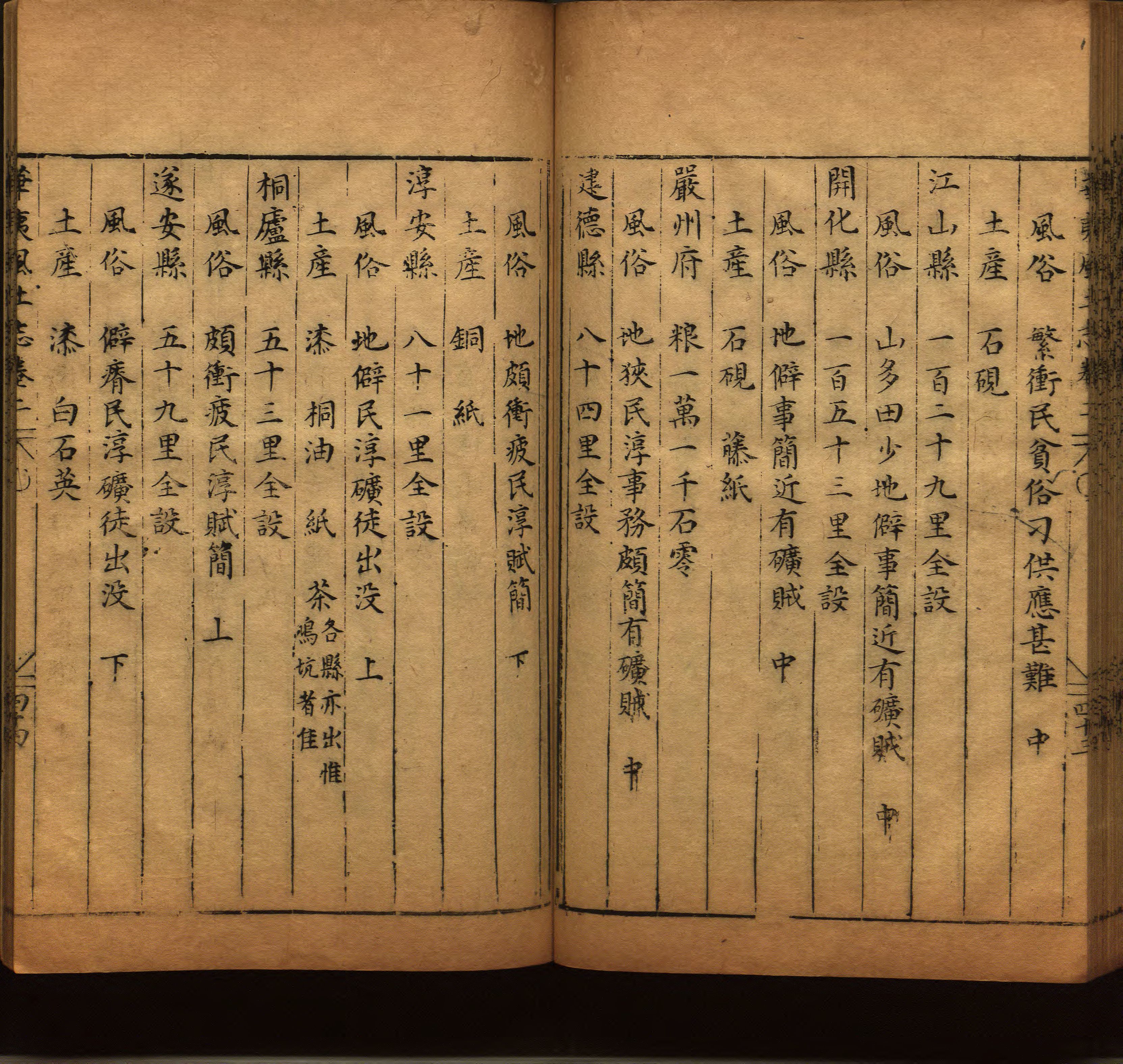 小学班主任在微信群里说的五年级上册语文字帖电子版是什么字帖啊