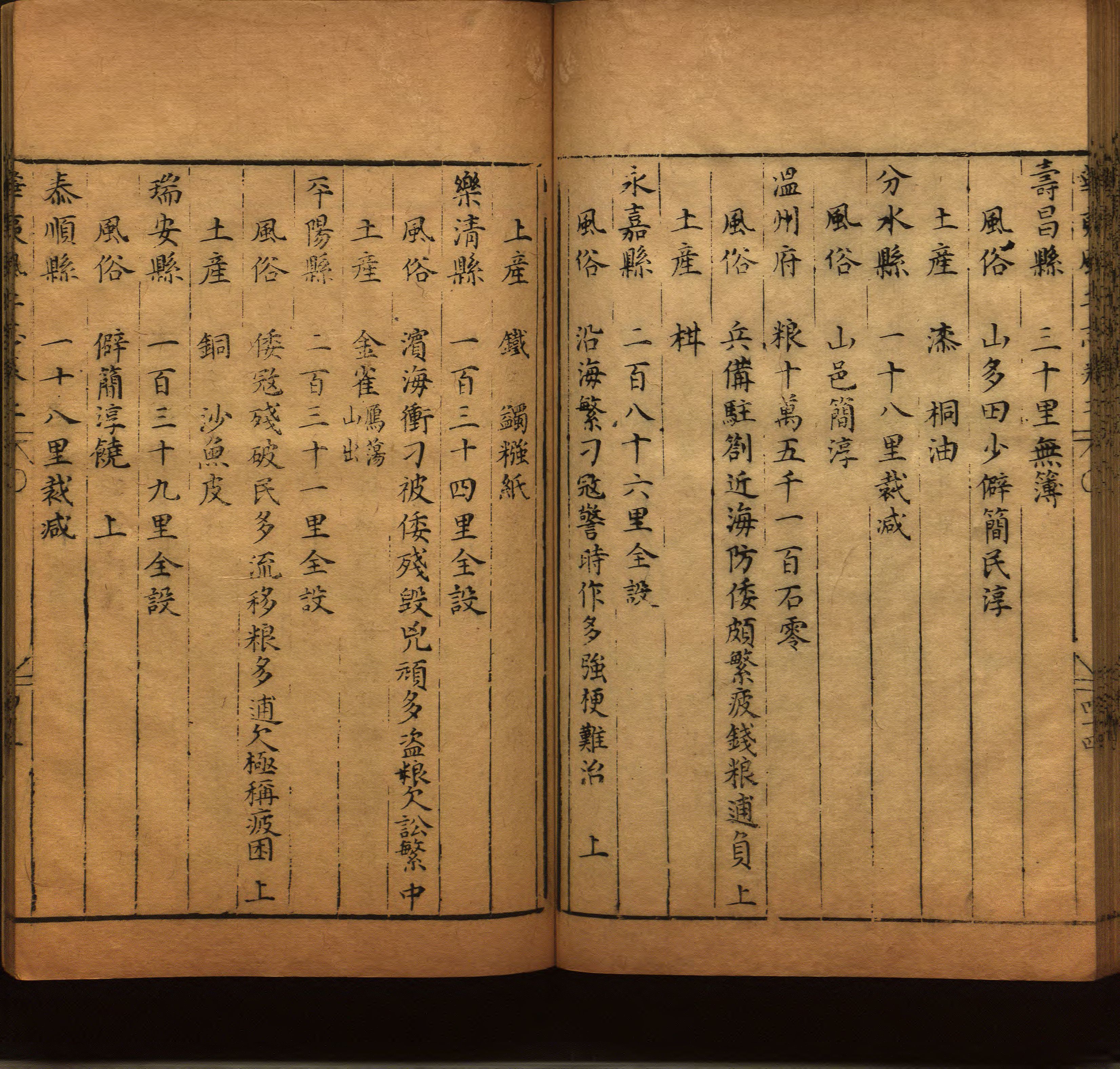 小学班主任在微信群里说的五年级上册语文字帖电子版是什么字帖啊