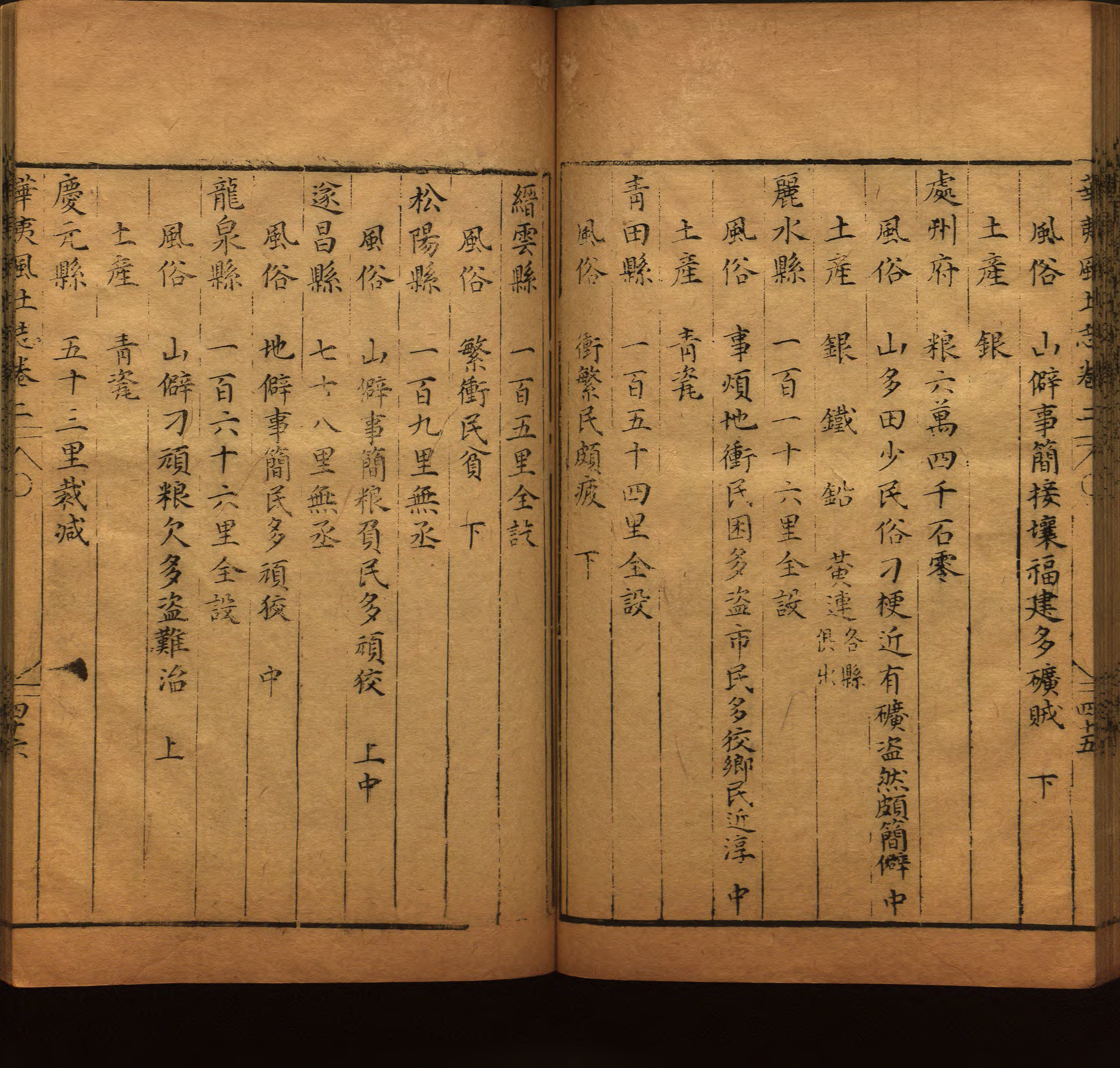 小学班主任在微信群里说的五年级上册语文字帖电子版是什么字帖啊