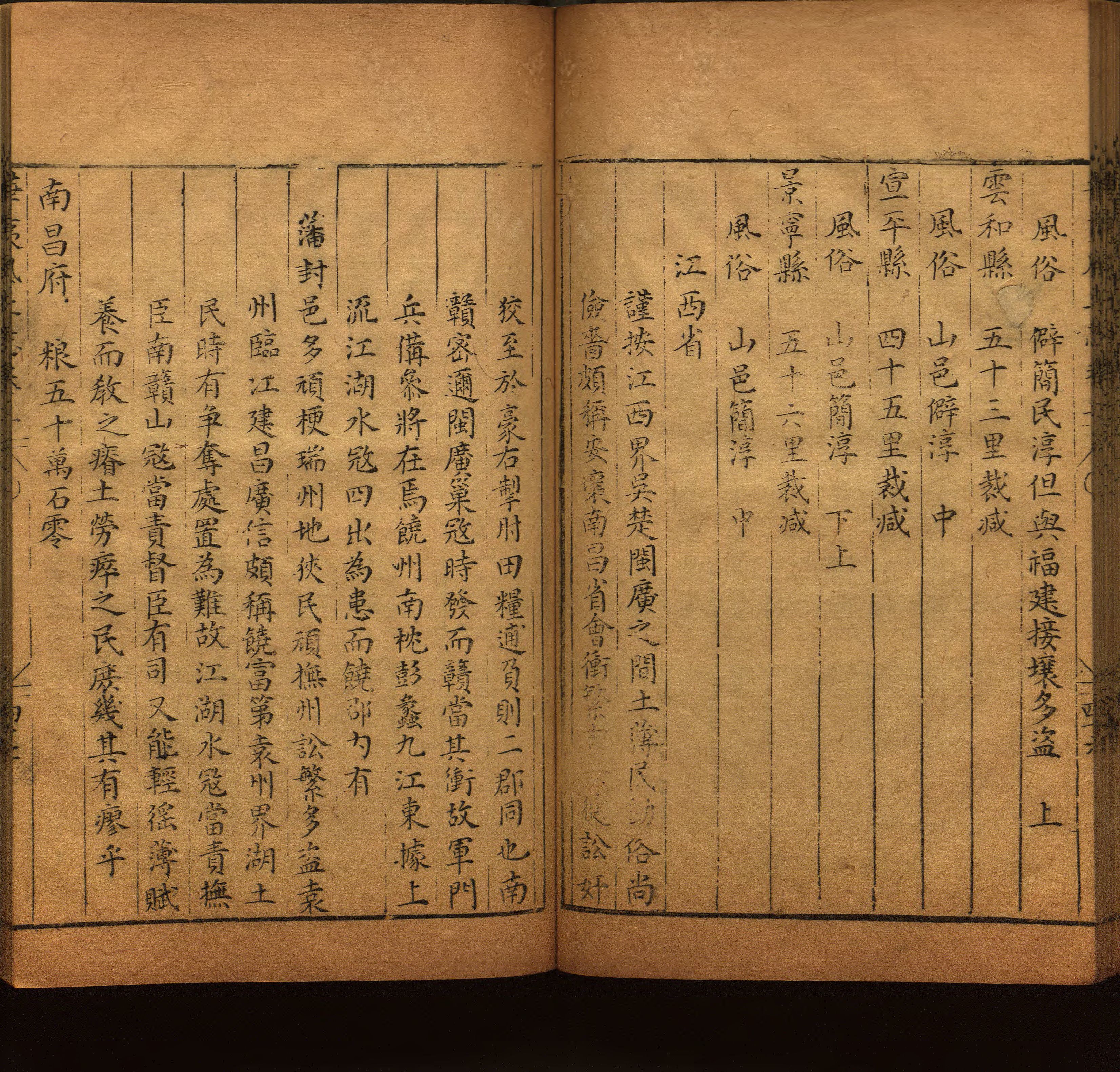 小学班主任在微信群里说的五年级上册语文字帖电子版是什么字帖啊