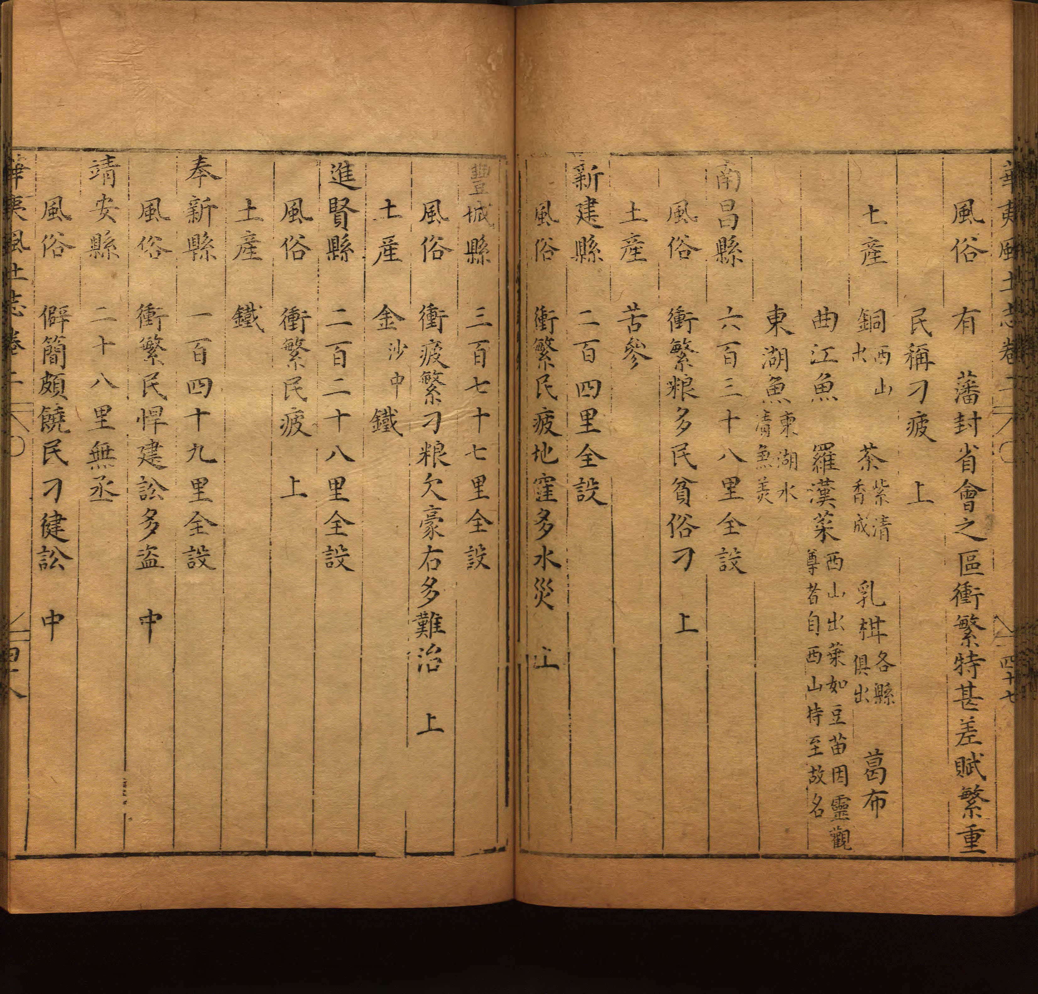 小学班主任在微信群里说的五年级上册语文字帖电子版是什么字帖啊