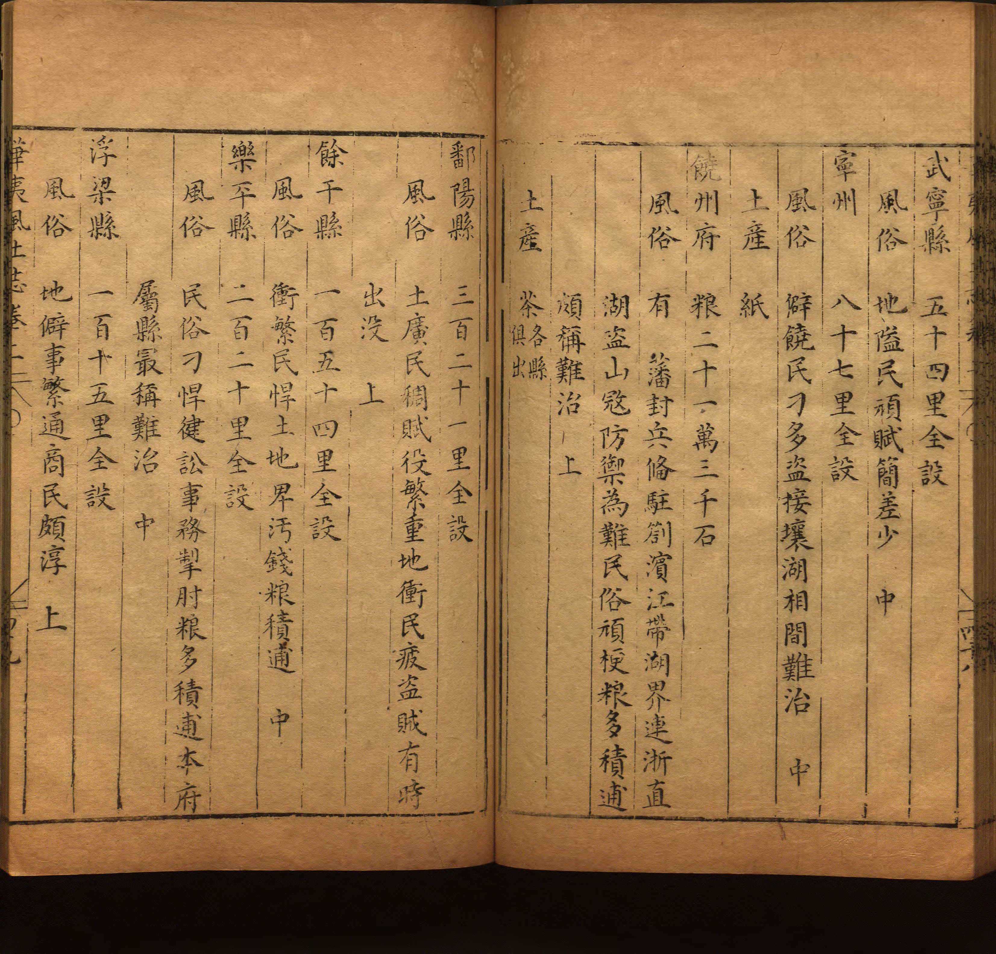 小学班主任在微信群里说的五年级上册语文字帖电子版是什么字帖啊