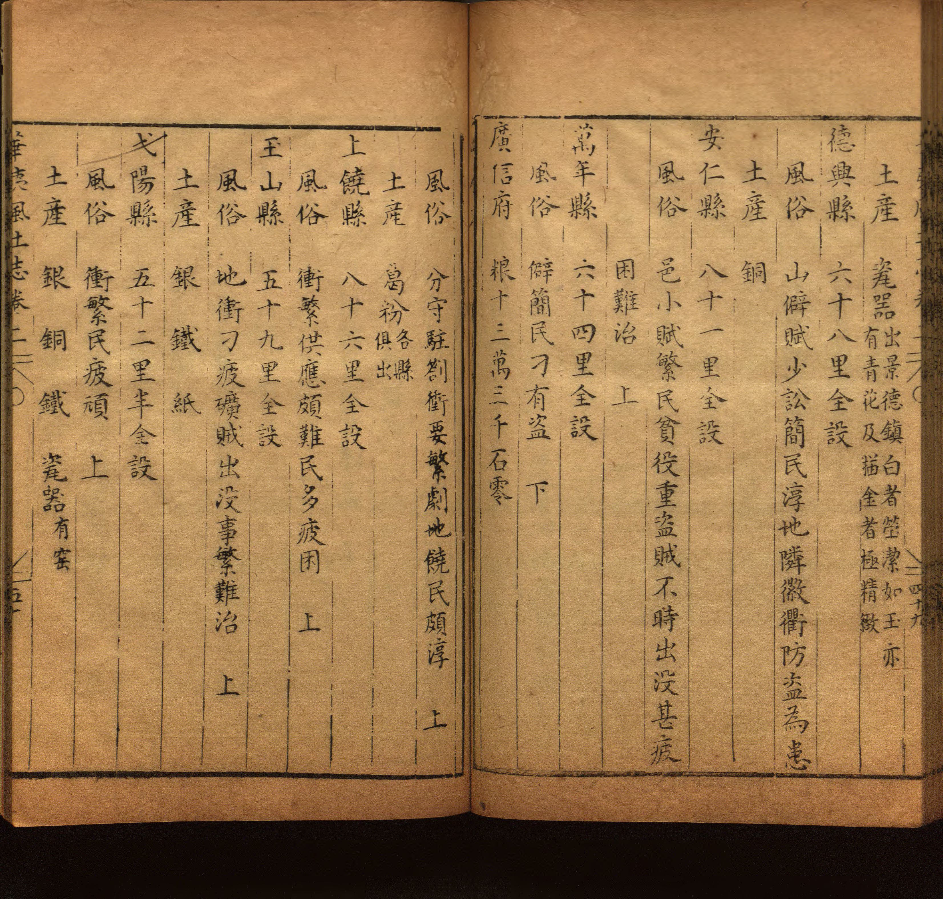 小学班主任在微信群里说的五年级上册语文字帖电子版是什么字帖啊