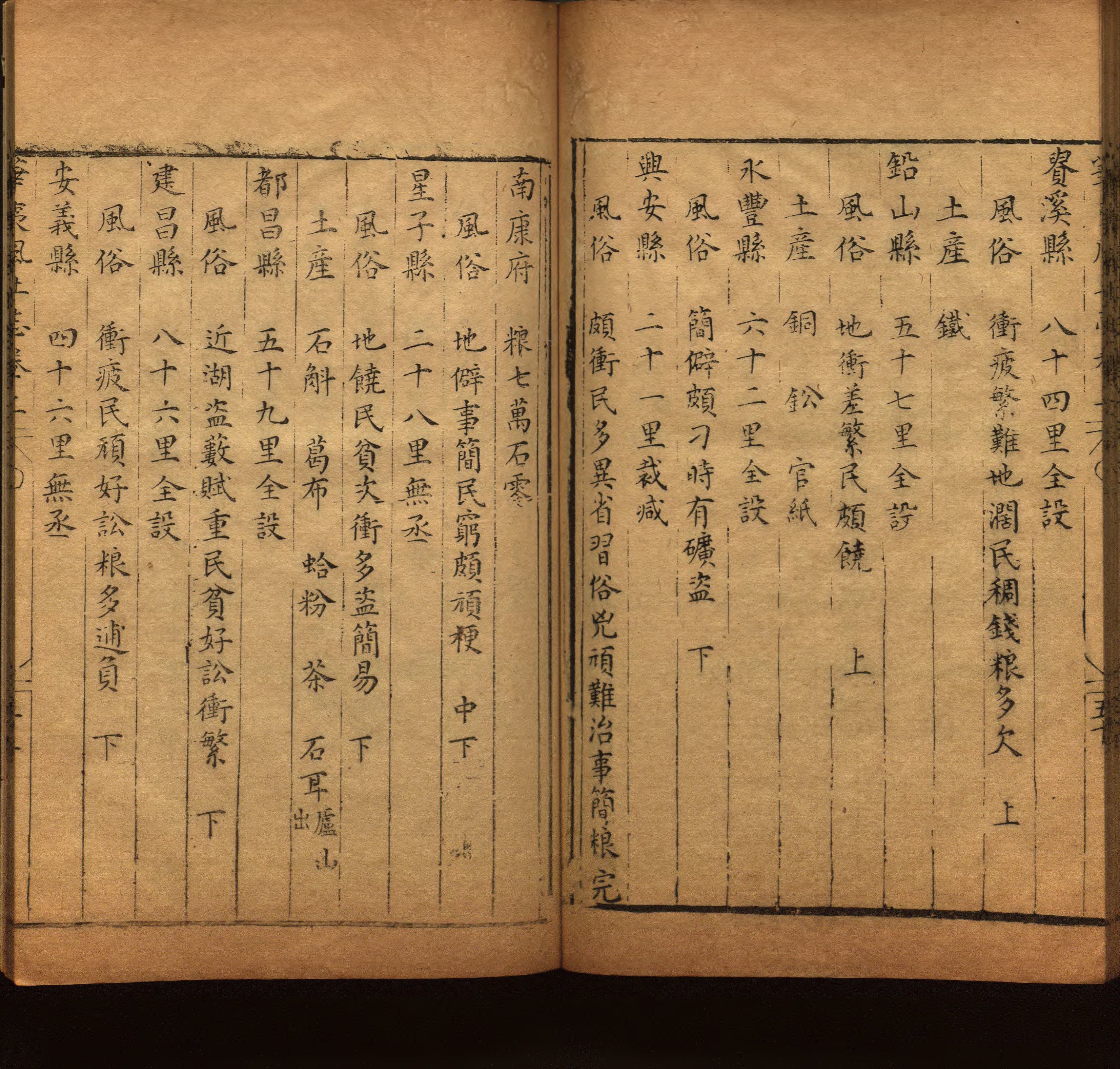 小学班主任在微信群里说的五年级上册语文字帖电子版是什么字帖啊